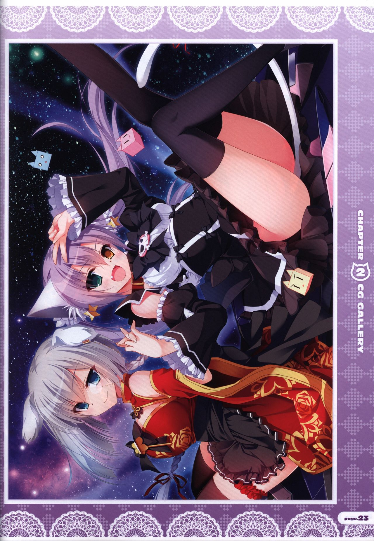 CORONA BLOSSOM(コロナ・ブロッサム) Artbook Vol.2 - Page 24