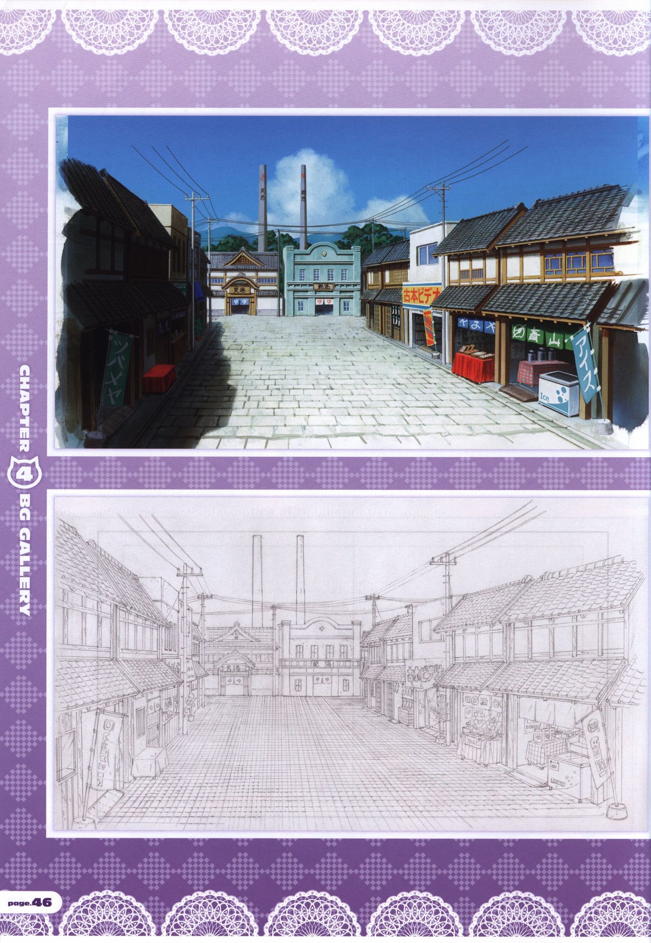 CORONA BLOSSOM(コロナ・ブロッサム) Artbook Vol.2 - Page 47