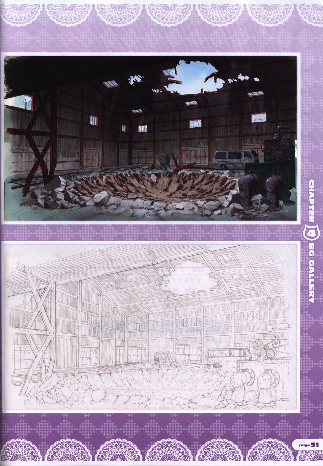 CORONA BLOSSOM(コロナ・ブロッサム) Artbook Vol.2 - Page 52