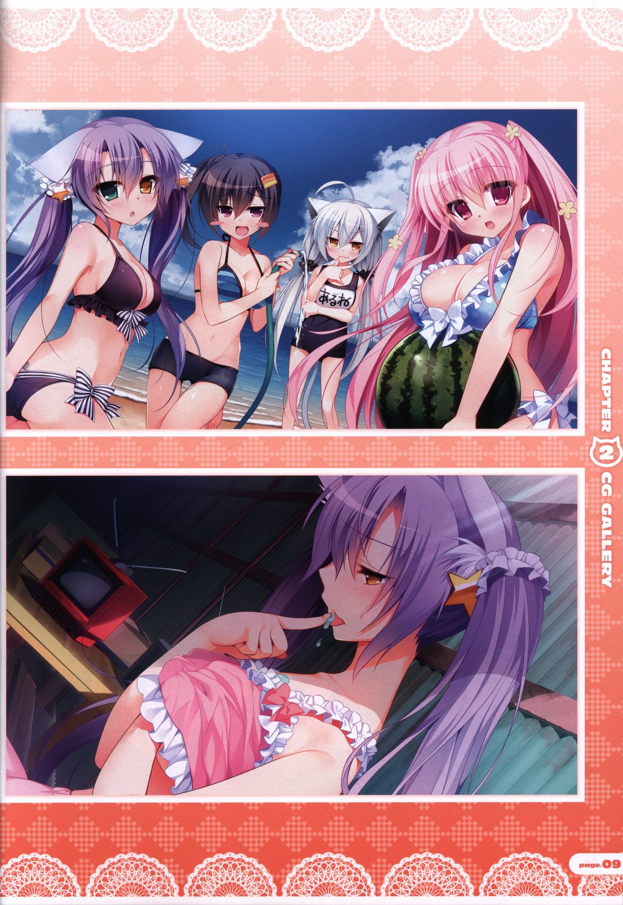 CORONA BLOSSOM(コロナ・ブロッサム) Artbook Vol.3 - Page 10