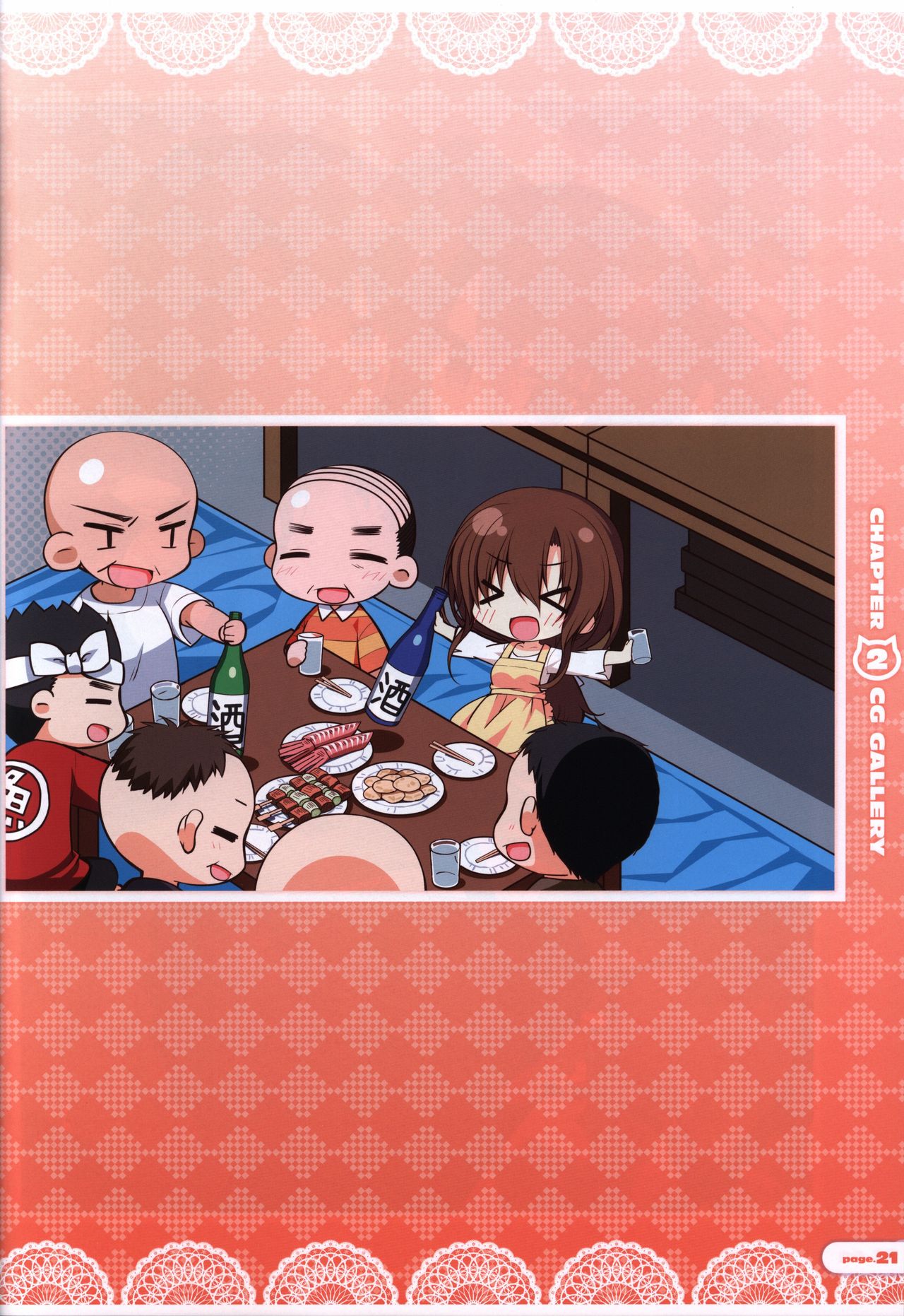 CORONA BLOSSOM(コロナ・ブロッサム) Artbook Vol.3 - Page 22