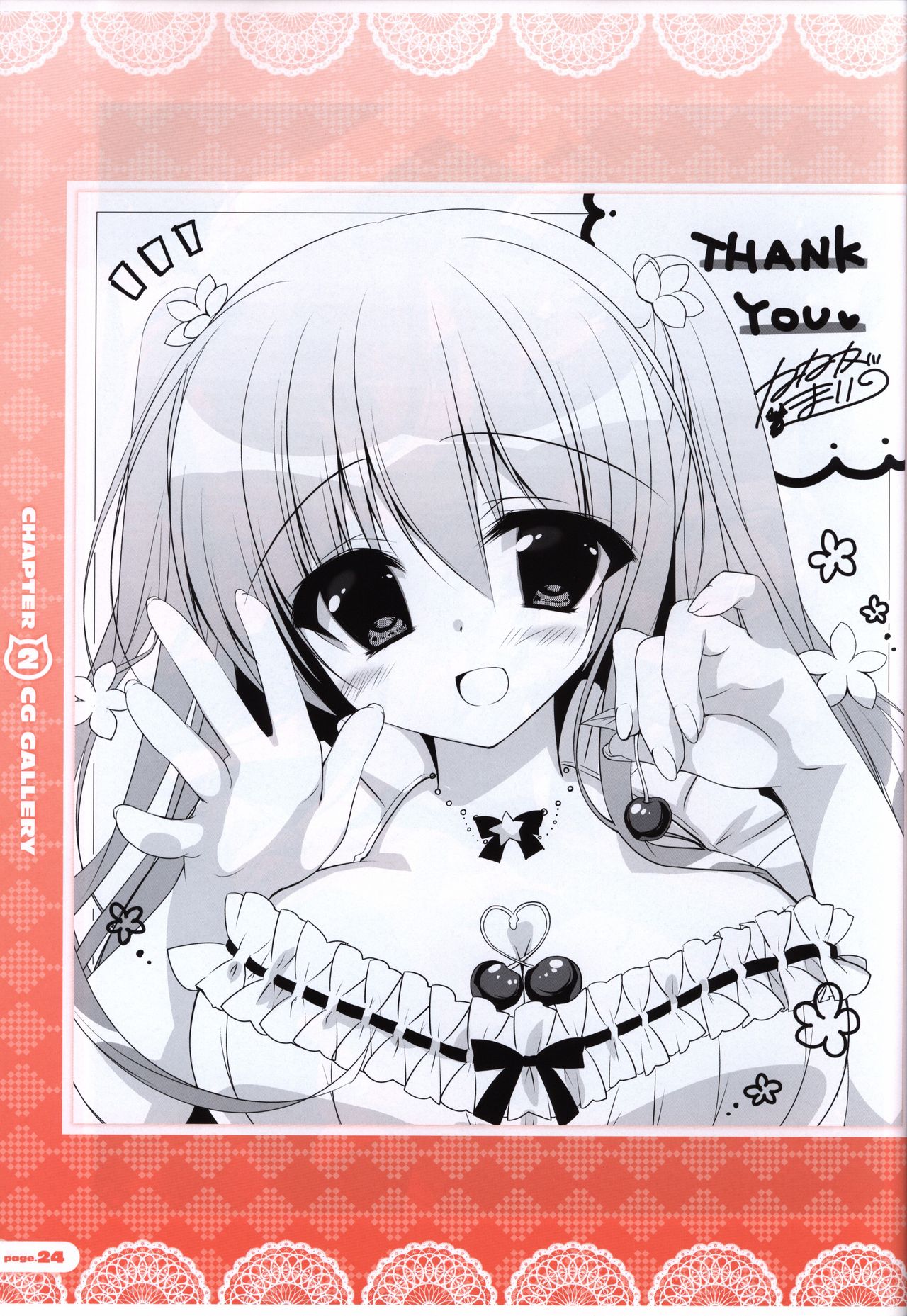 CORONA BLOSSOM(コロナ・ブロッサム) Artbook Vol.3 - Page 25