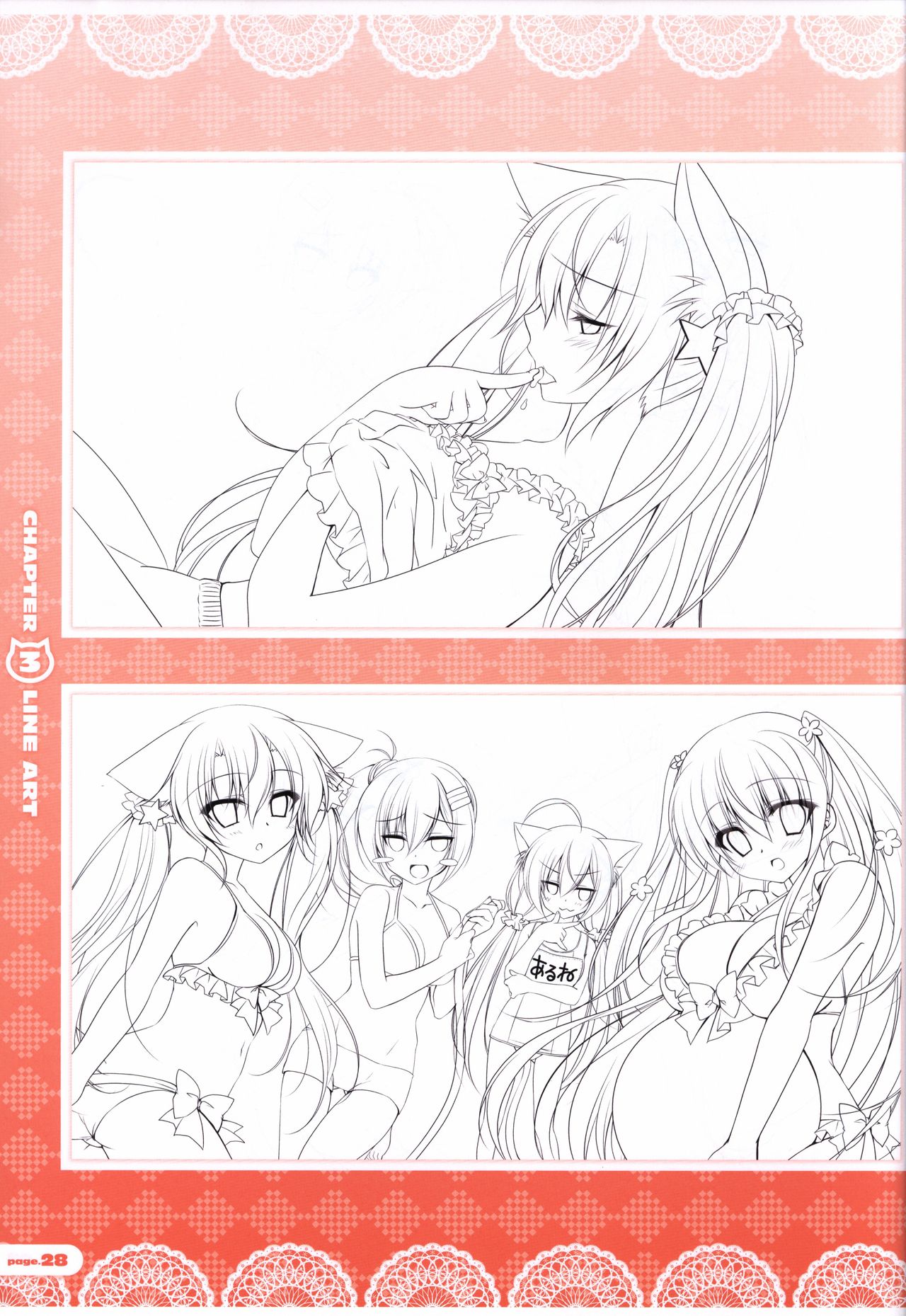 CORONA BLOSSOM(コロナ・ブロッサム) Artbook Vol.3 - Page 29