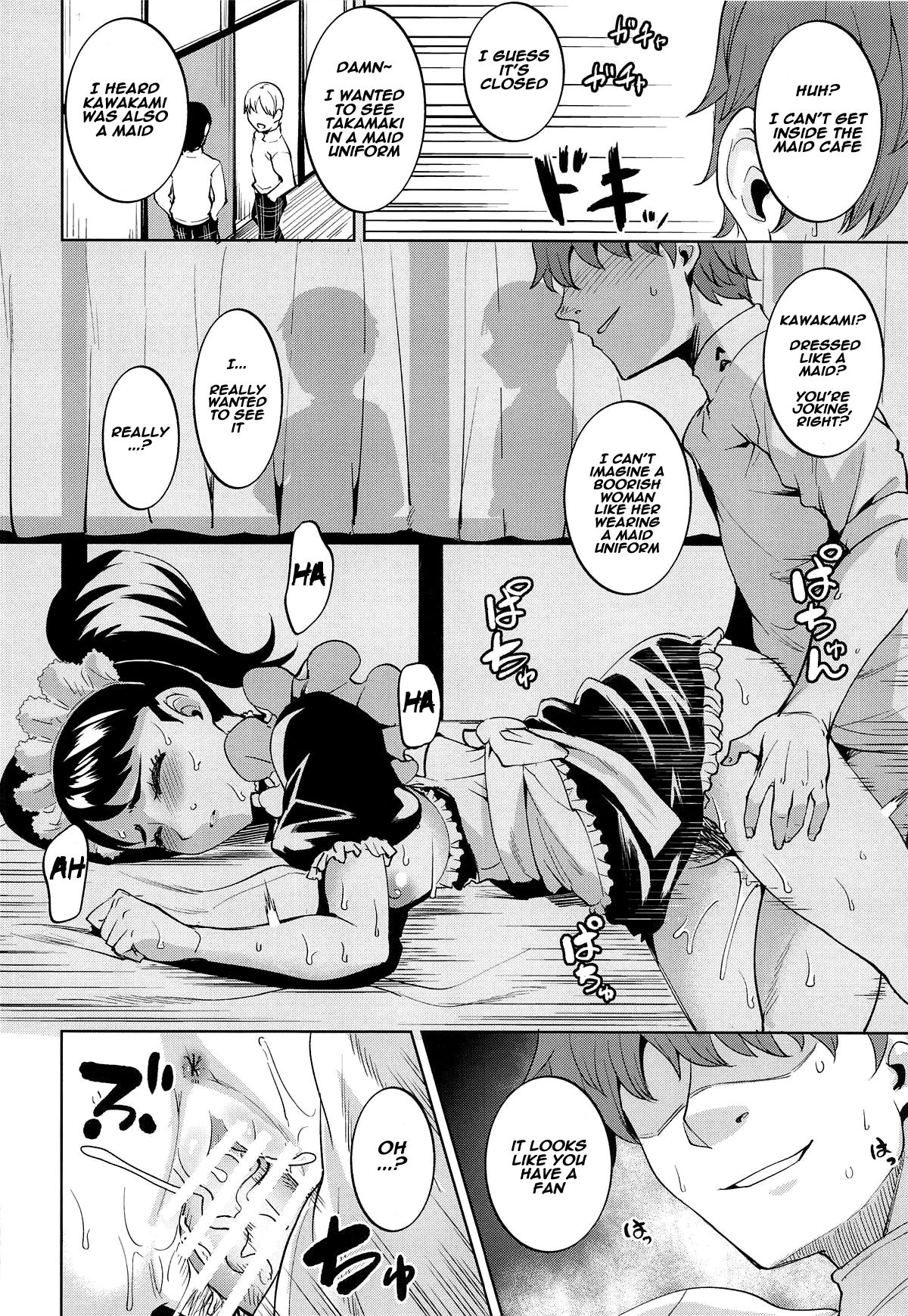 Bekky Nani Sarete mo Okinai Setsu - Page 23