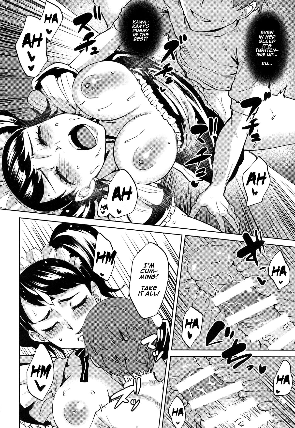 Bekky Nani Sarete mo Okinai Setsu - Page 25