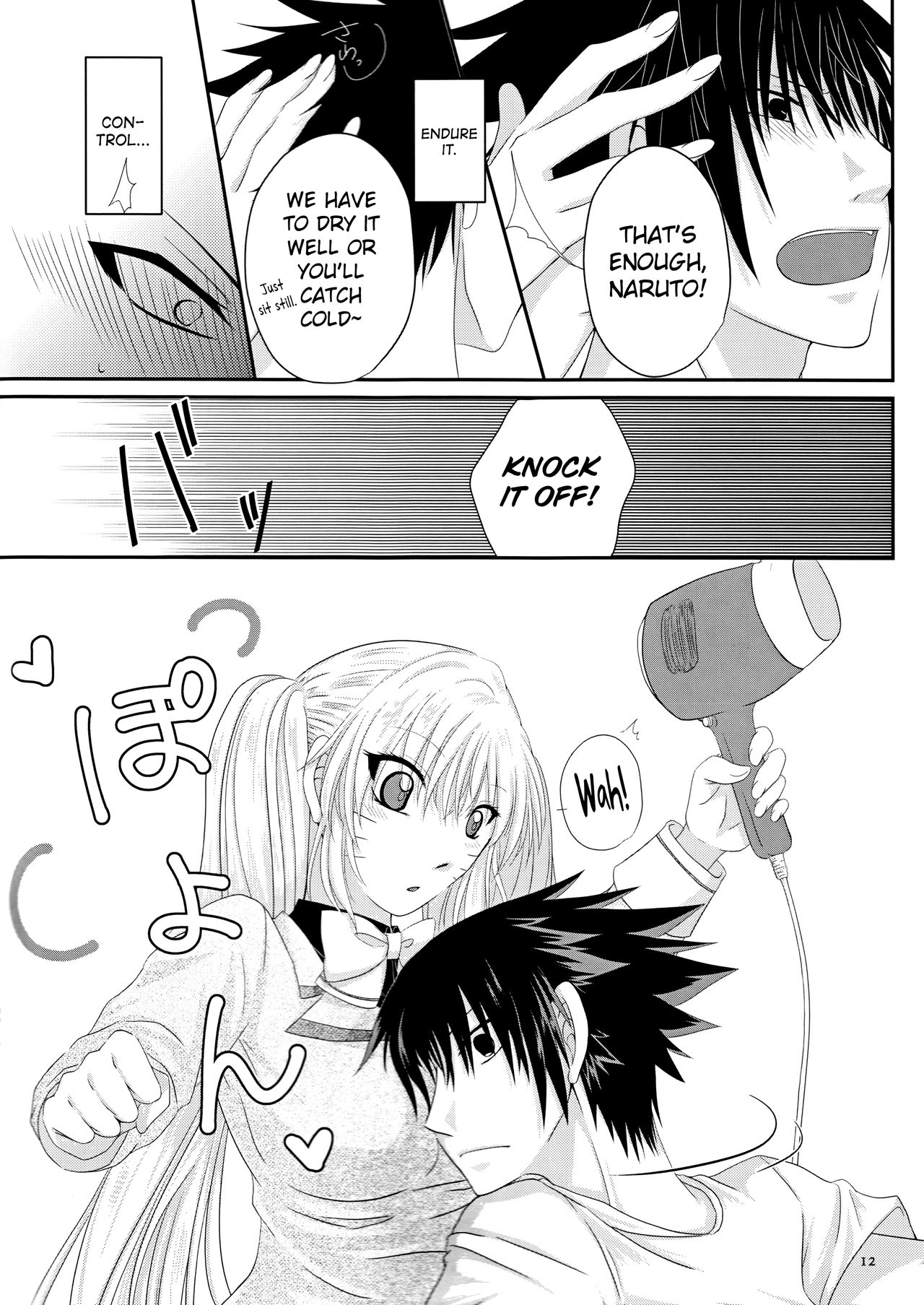 Kimi dake ni Wagamama o - Page 11