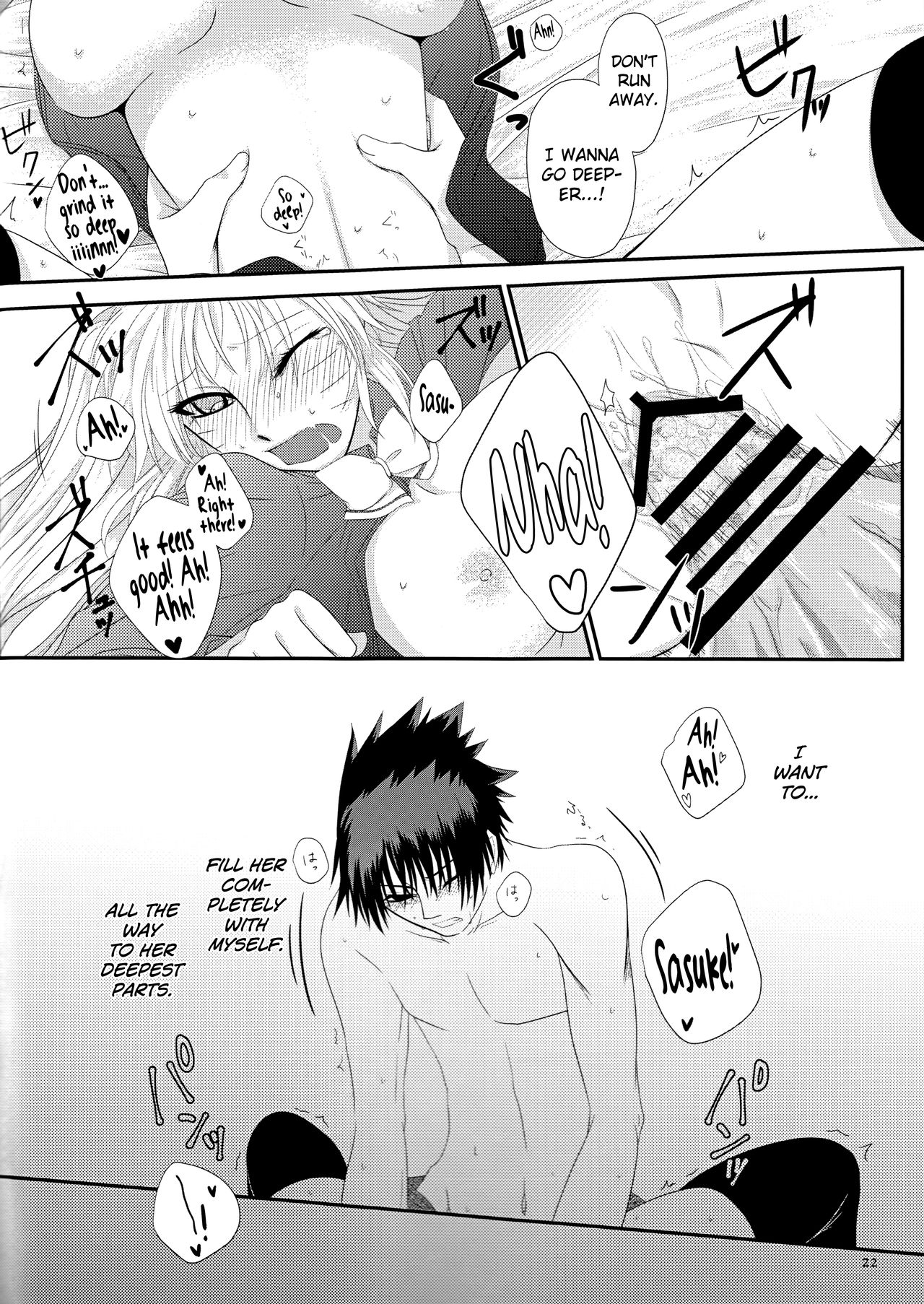 Kimi dake ni Wagamama o - Page 21