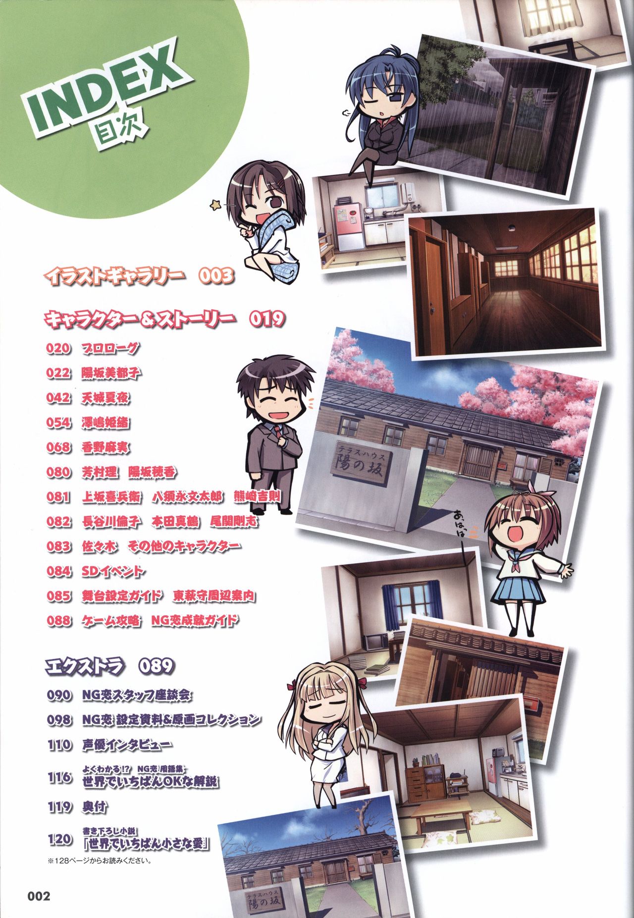 Preview page 5