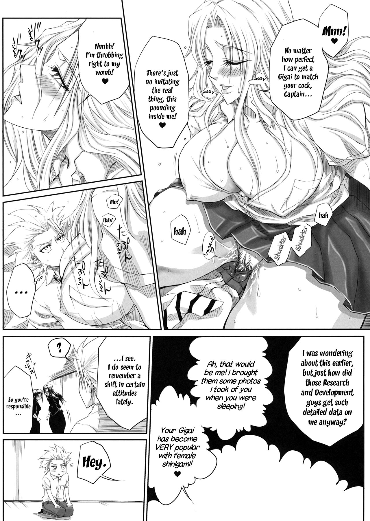 Oh | Ruler - Page 13