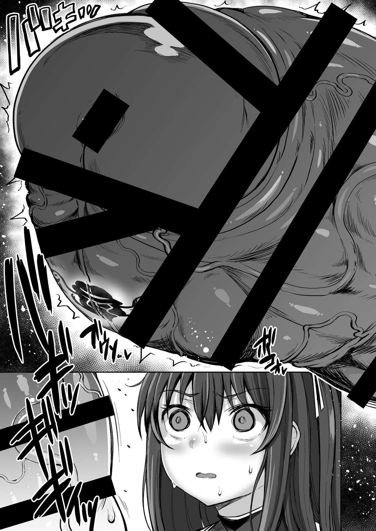 Choukon Senshi Justimara - Page 10