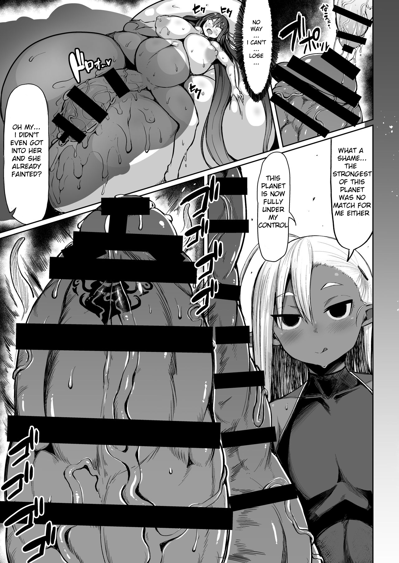 Choukon Senshi Justimara - Page 20