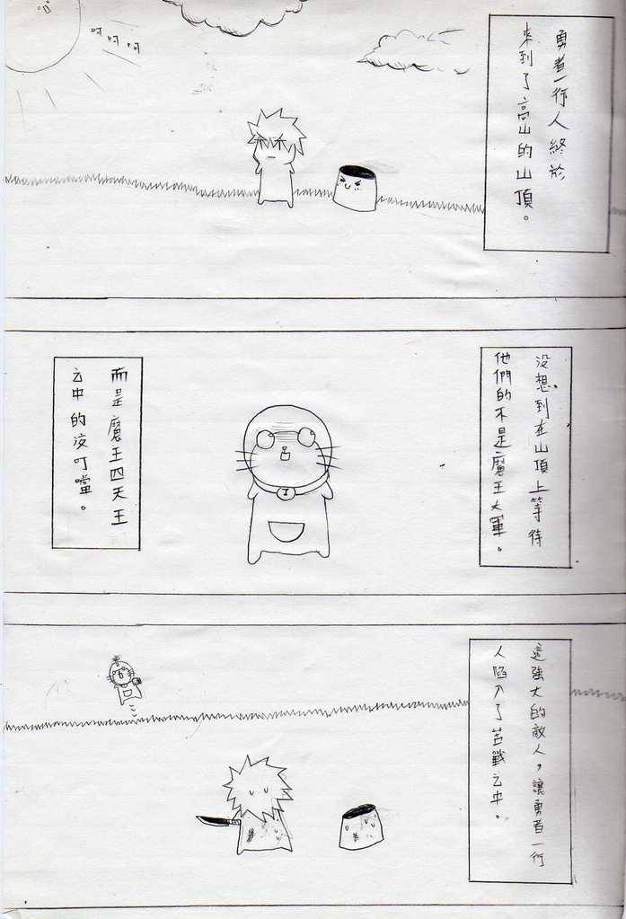Preview page 2