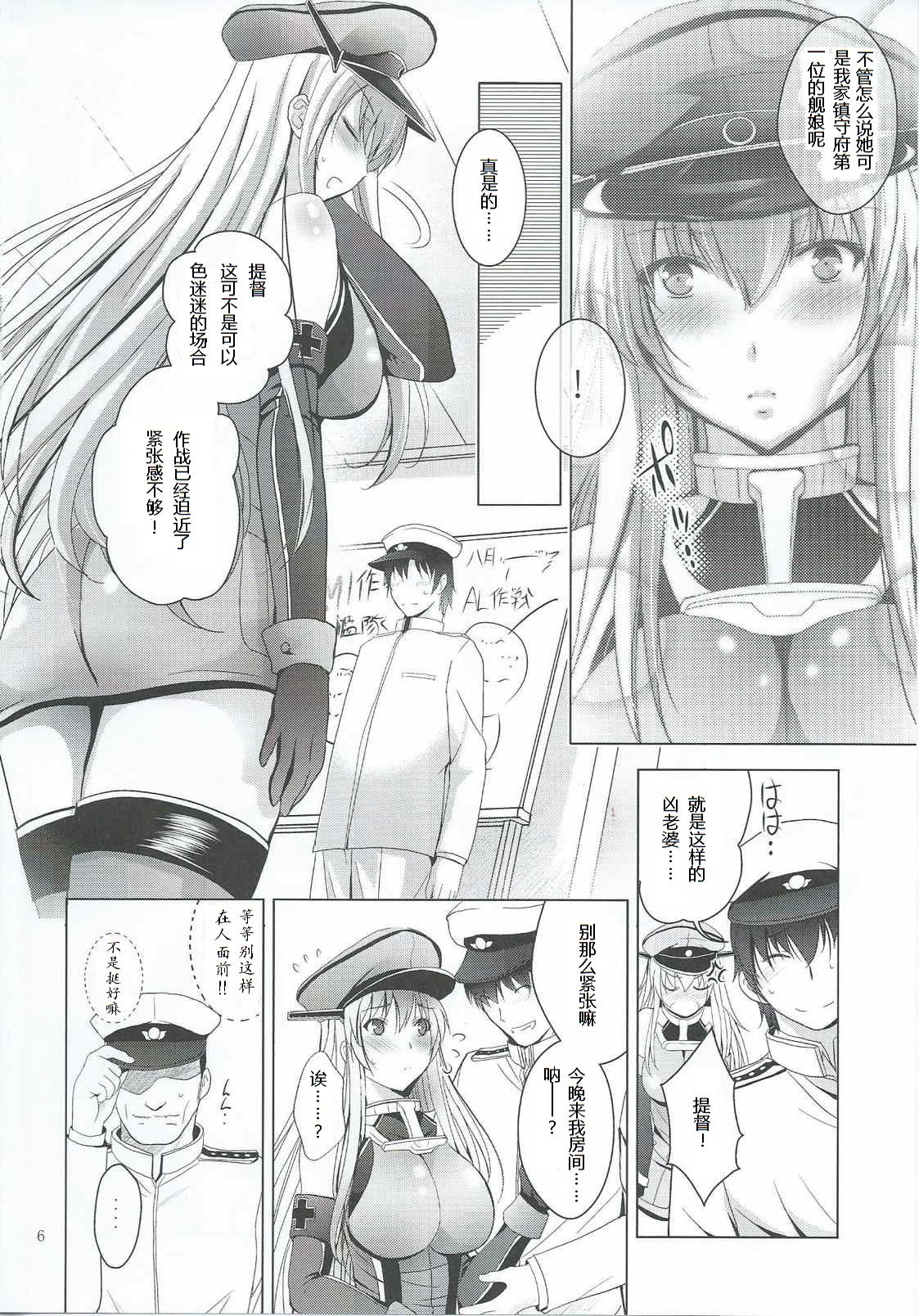 Preview page 5