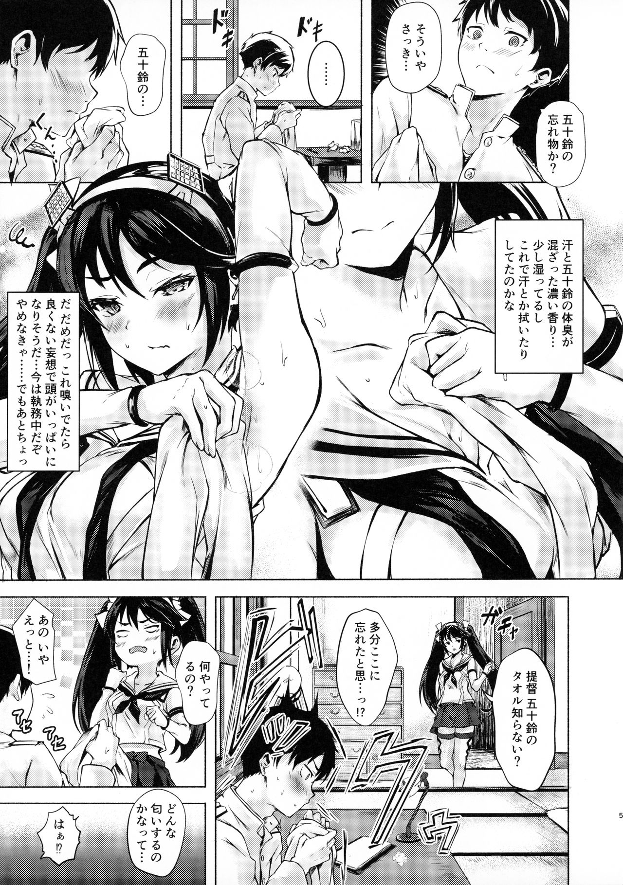 Preview page 4