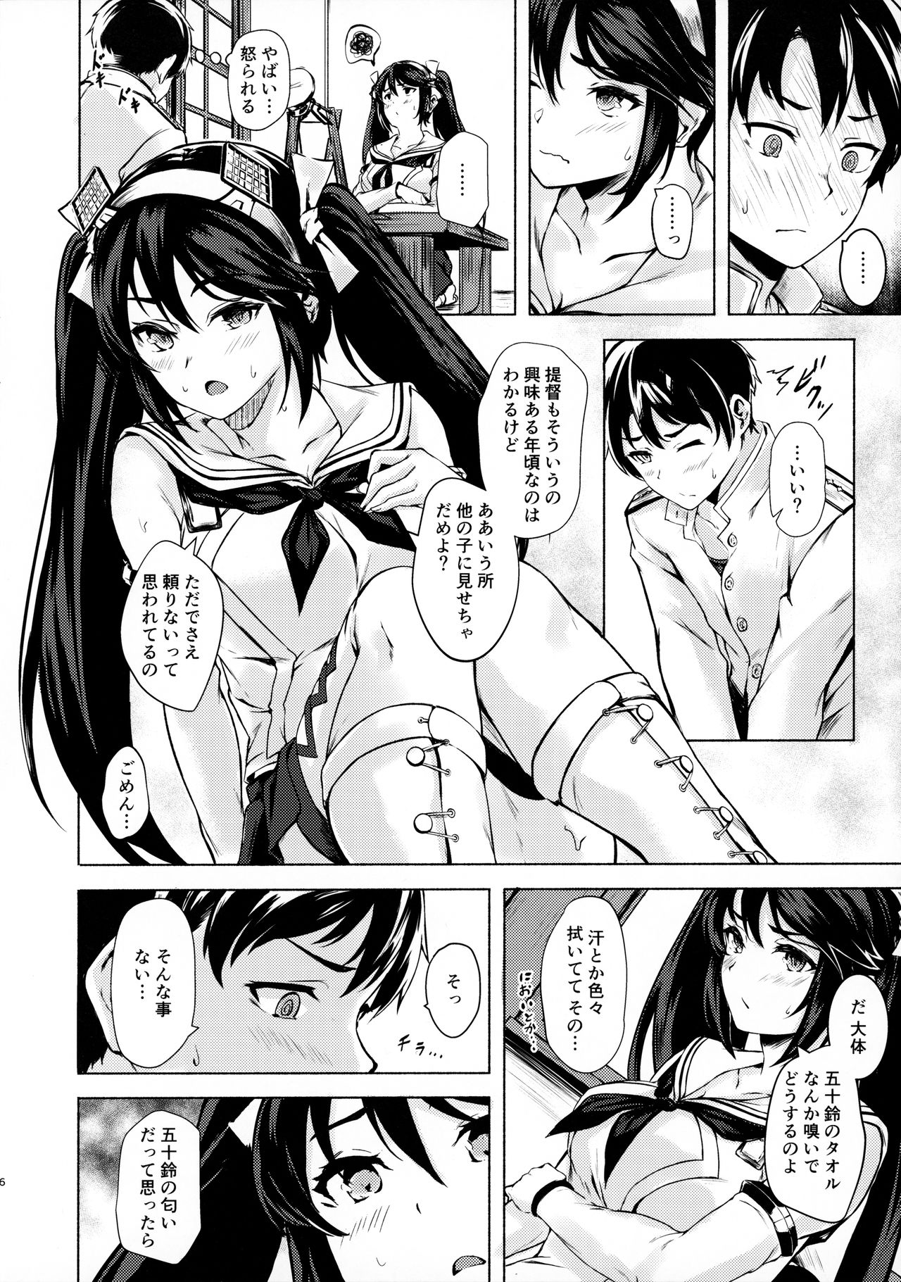 Preview page 5