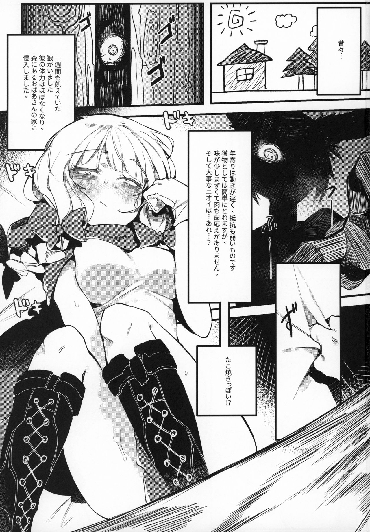 Preview page 2