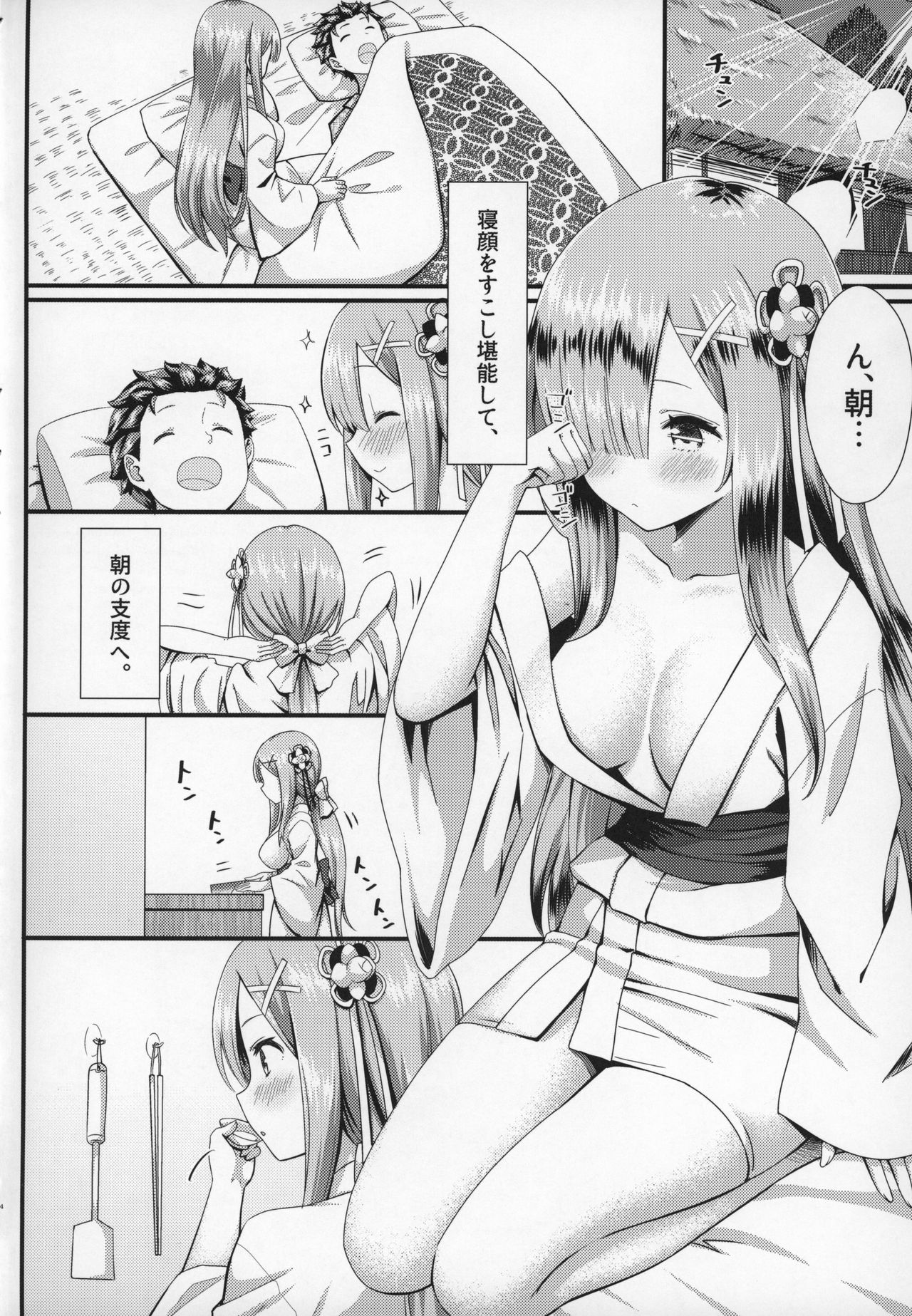 Preview page 3