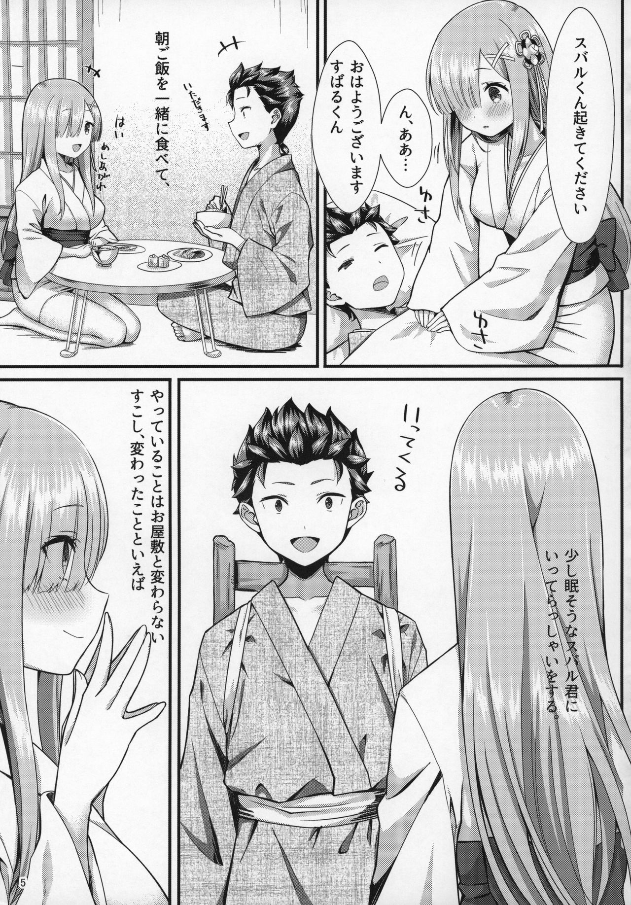 Preview page 4