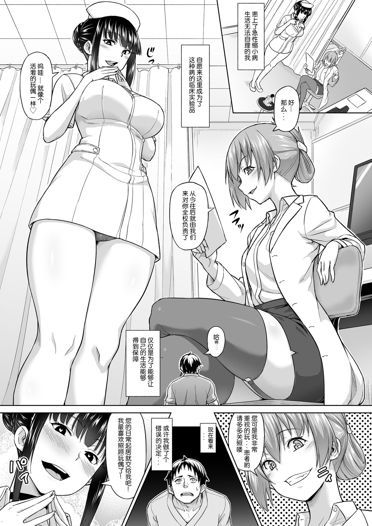 Preview page 1