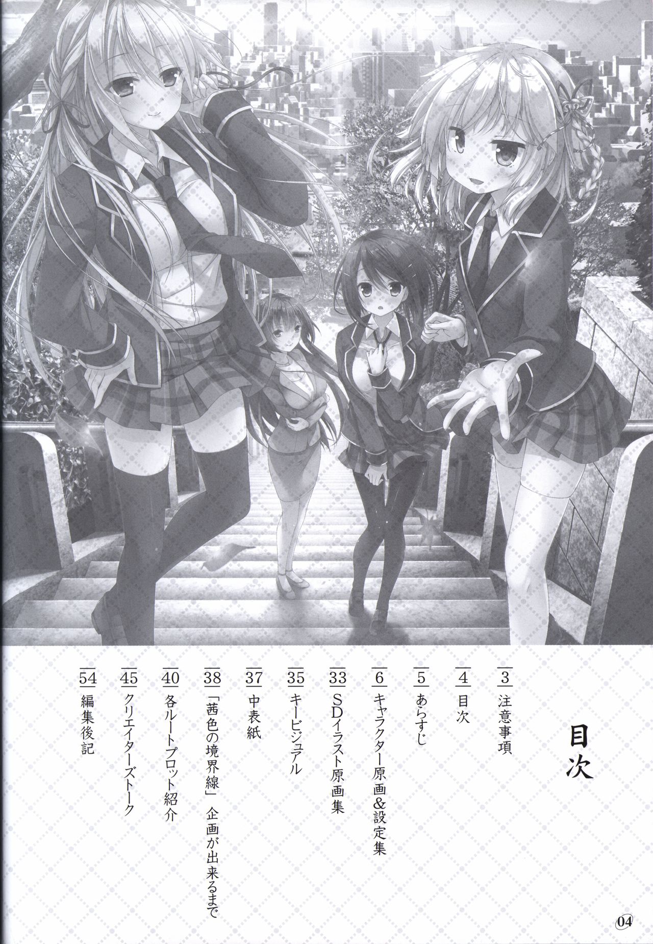 Preview page 3