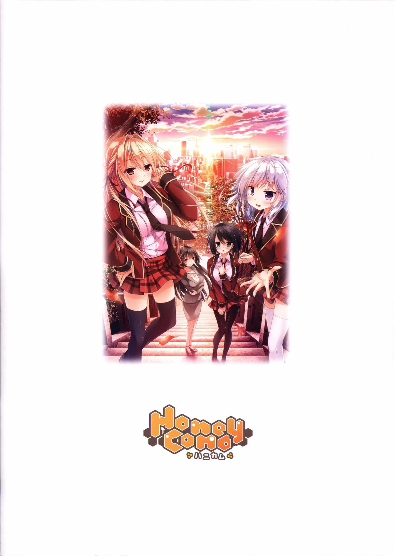 Akaneiro no Kyoukaisen Art Collection - Page 54