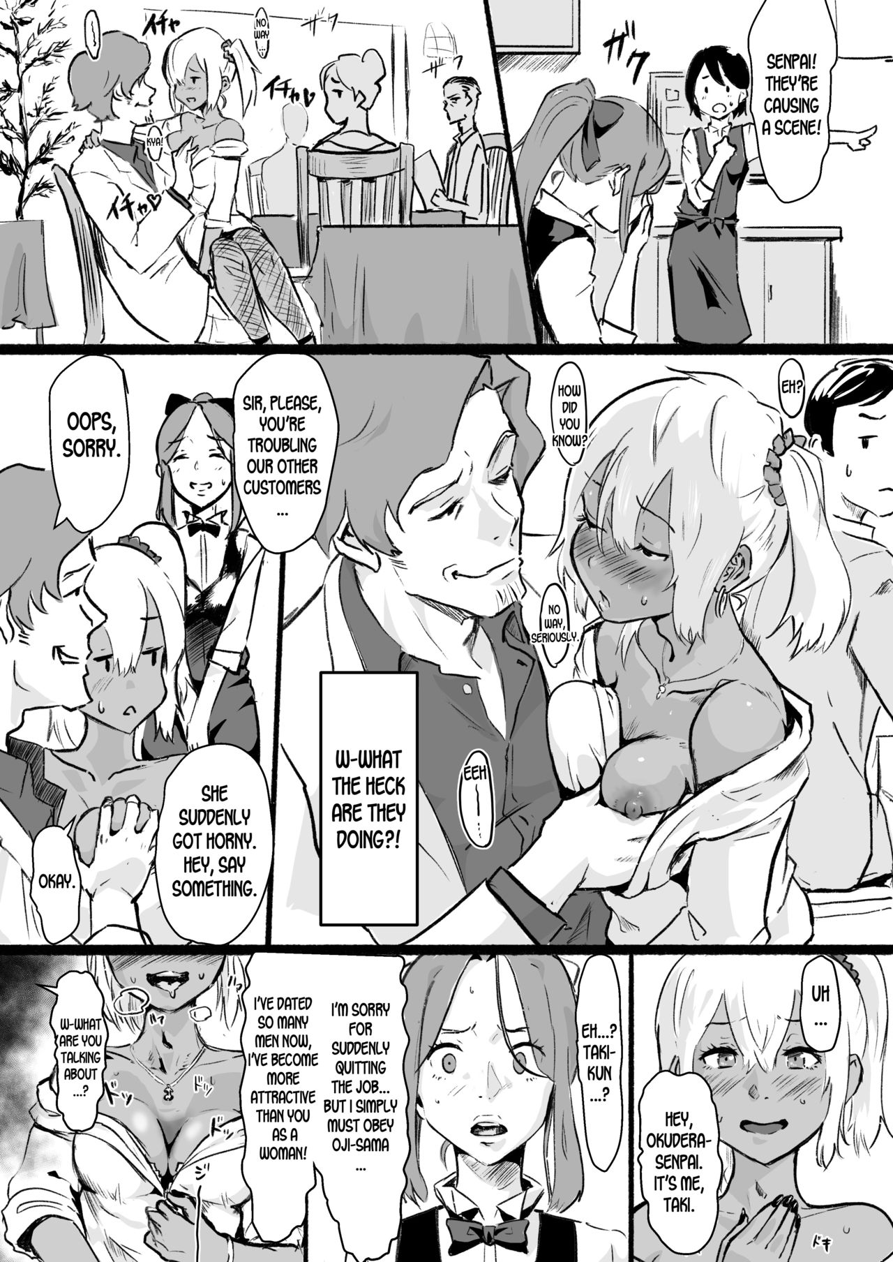 Taki no Ana. Kouhen - Page 27