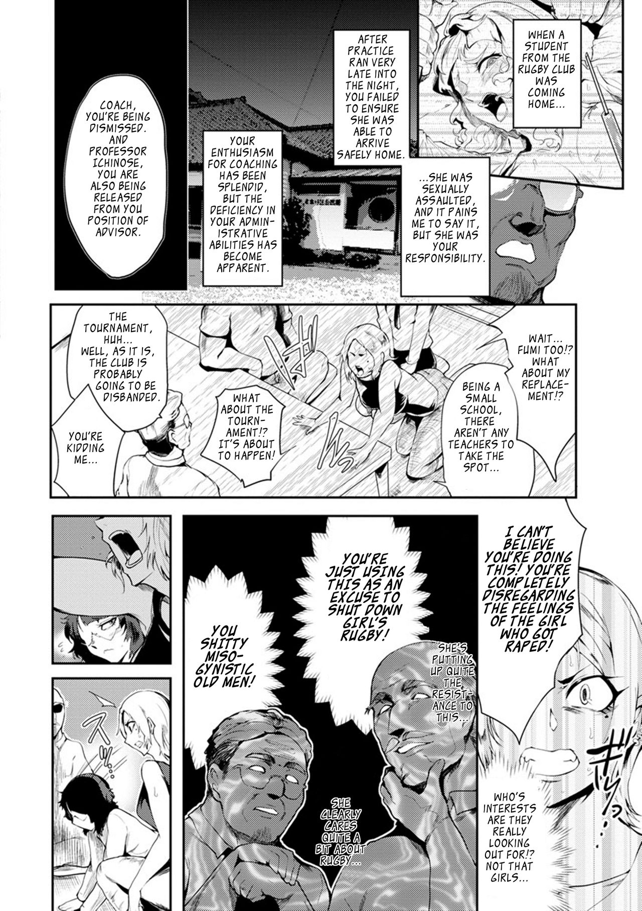 Nurete Torokete Majiwarite - Page 156
