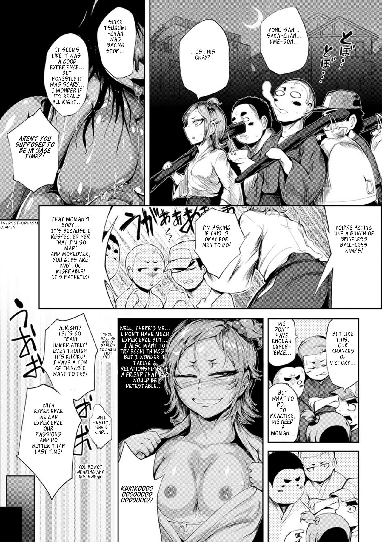 Nurete Torokete Majiwarite - Page 32