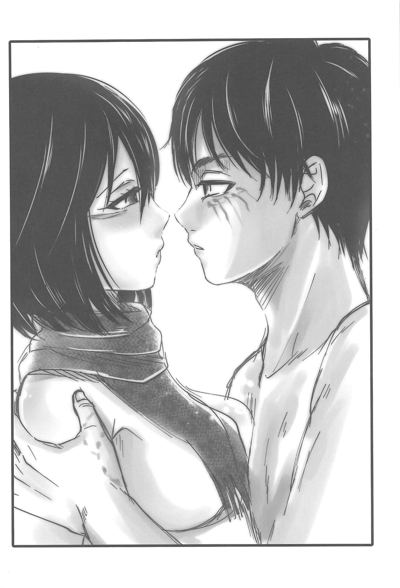Ano Hi no Shounen Shoujo - Page 17