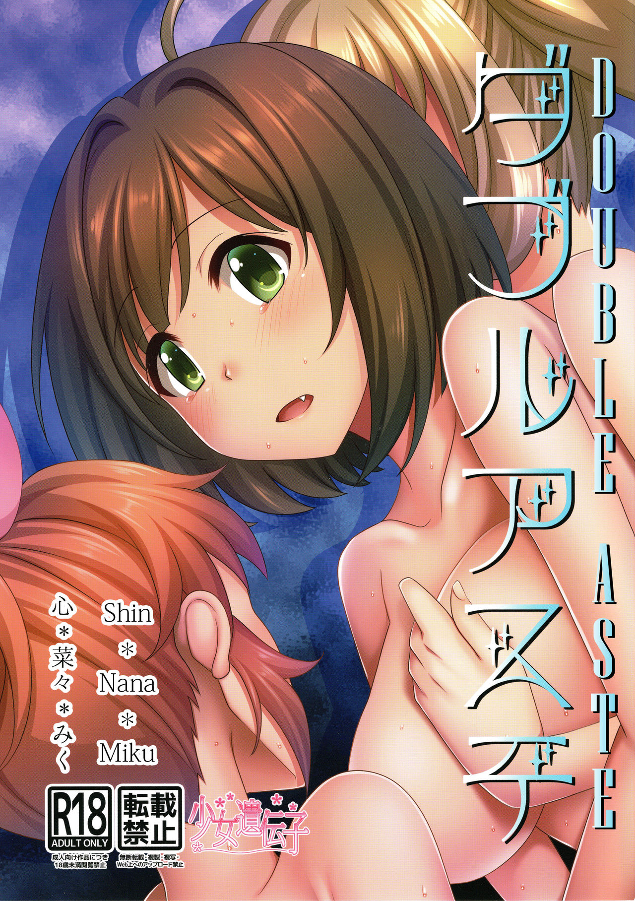 Preview page 1