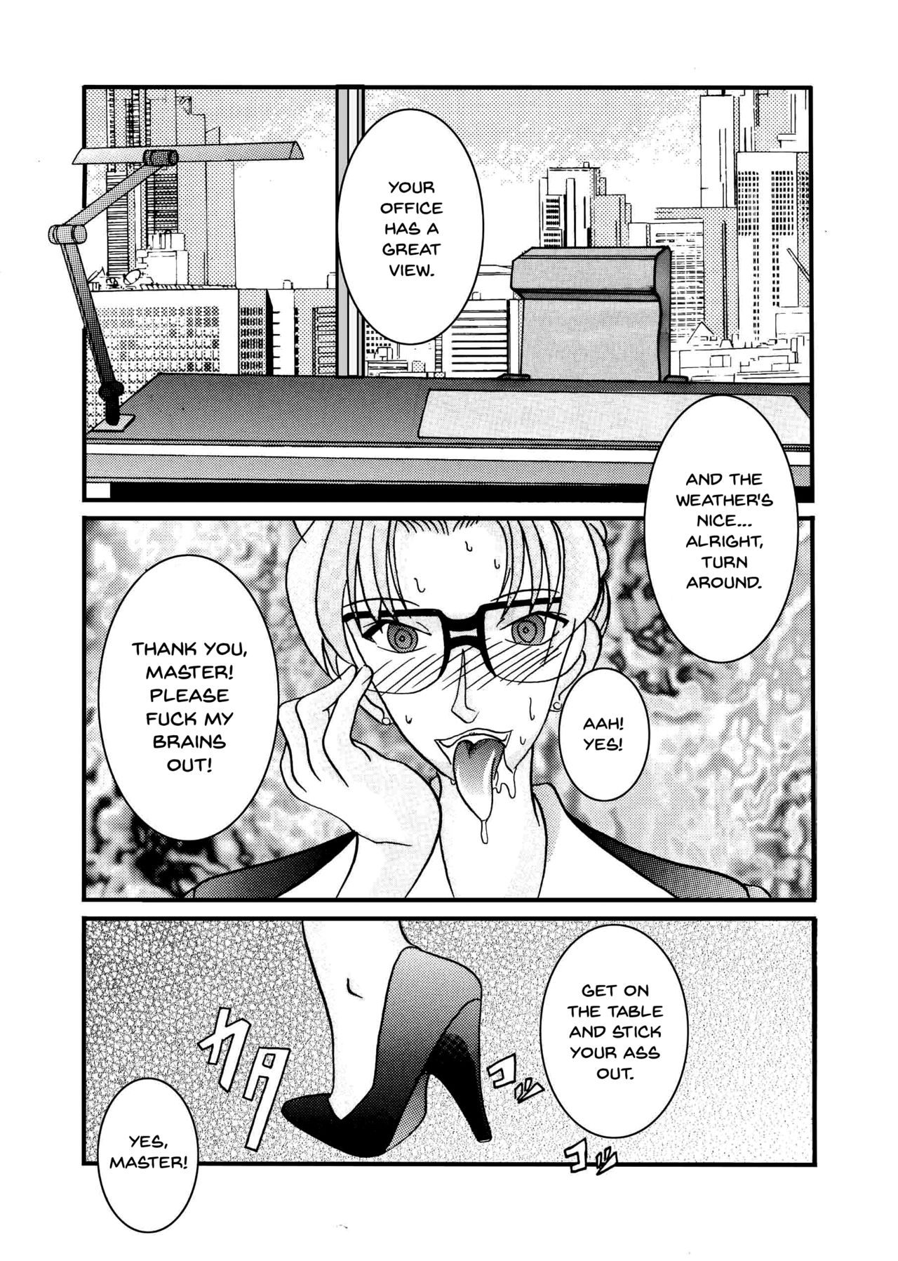 Saimin SEX Dorei -RAN- - Page 23