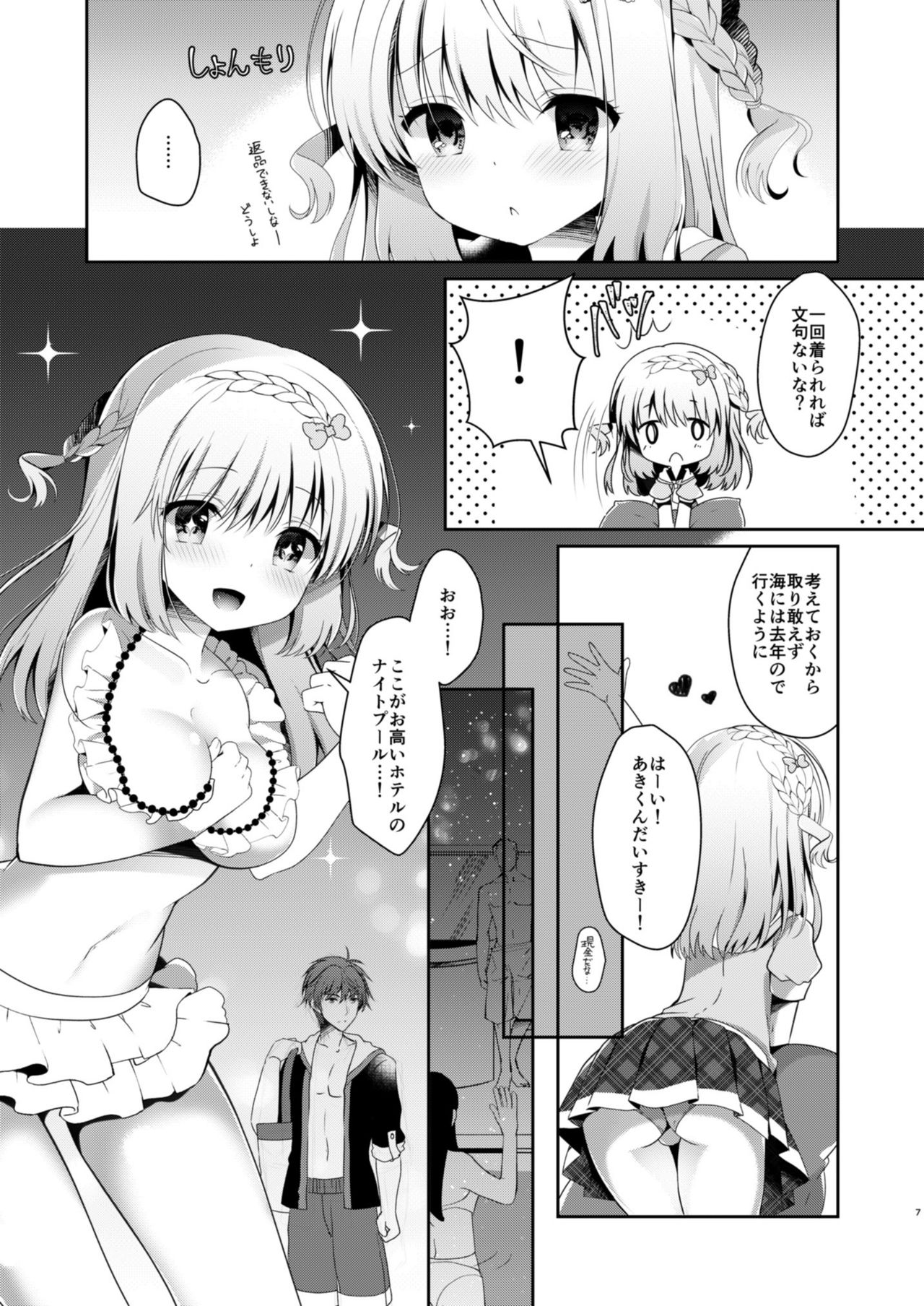 Preview page 7