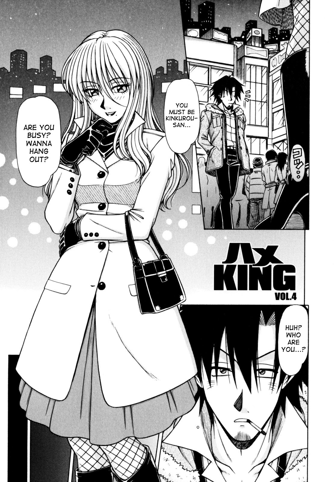 Hame King Ch. 1-7 - Page 53