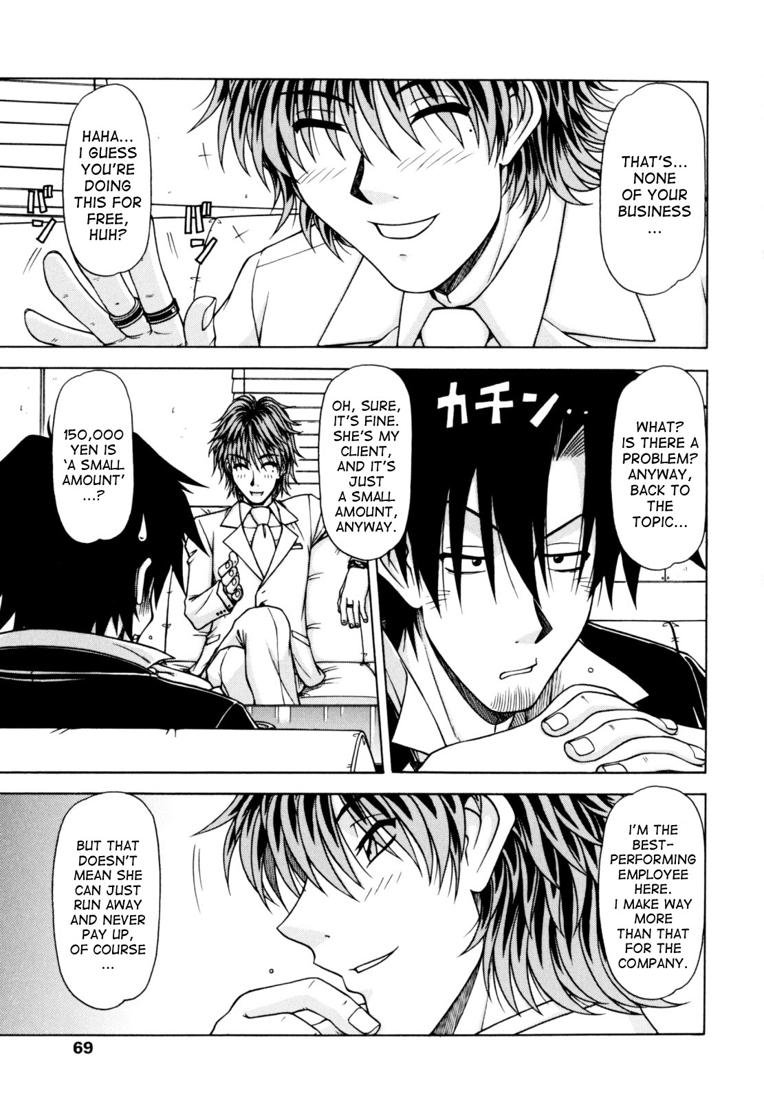 Hame King Ch. 1-7 - Page 67