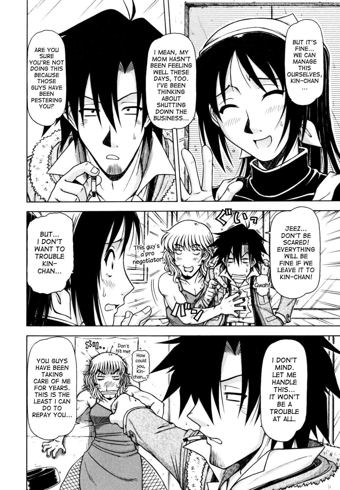 Hame King Ch. 1-7 - Page 72