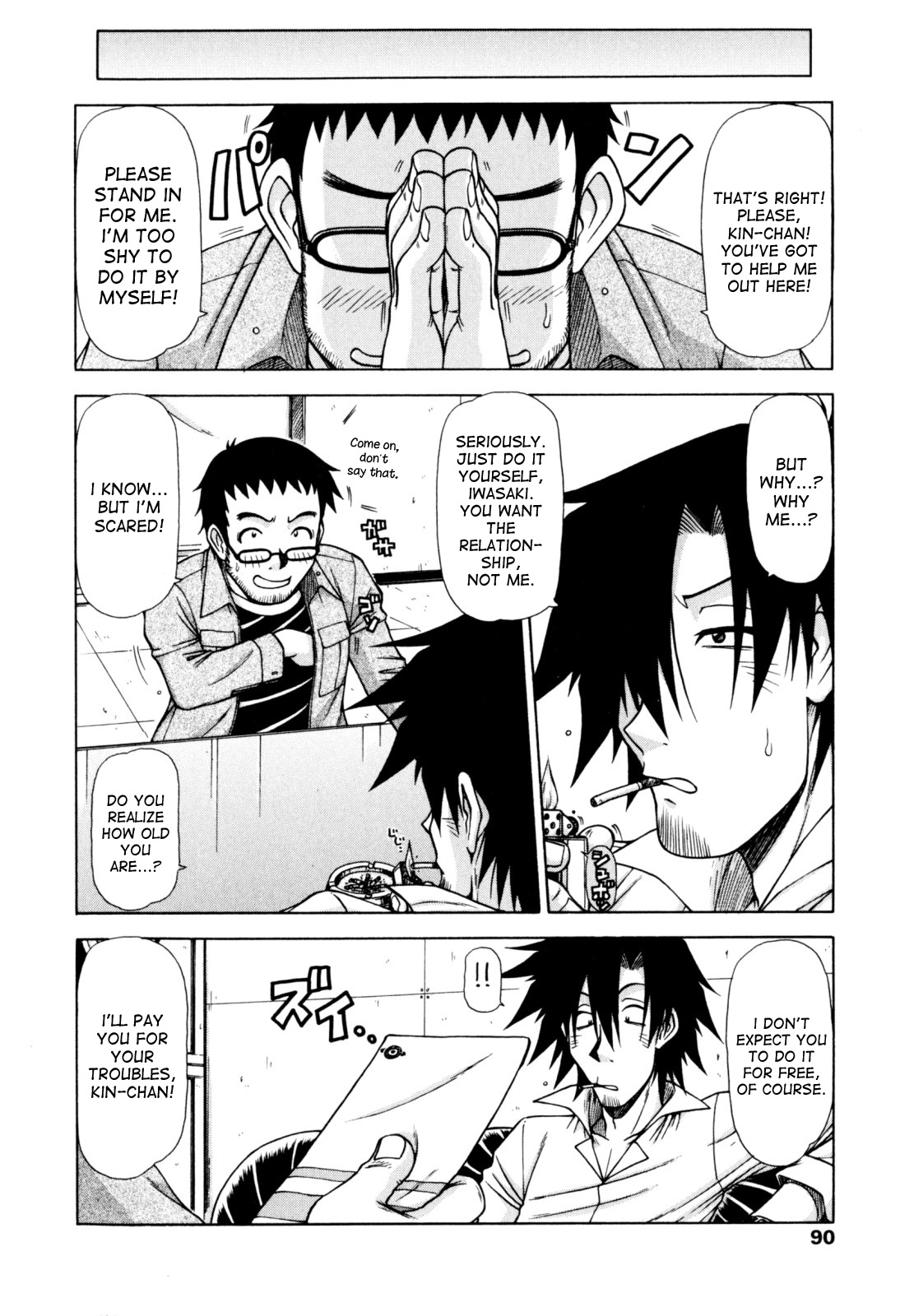 Hame King Ch. 1-7 - Page 88