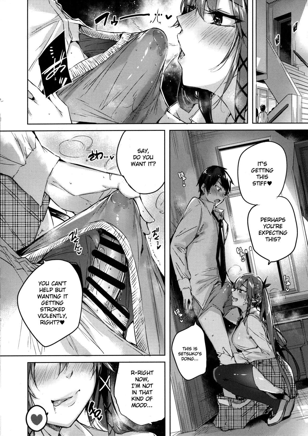 Koakuma Setsuko no Himitsu Vol. 5 - Page 9
