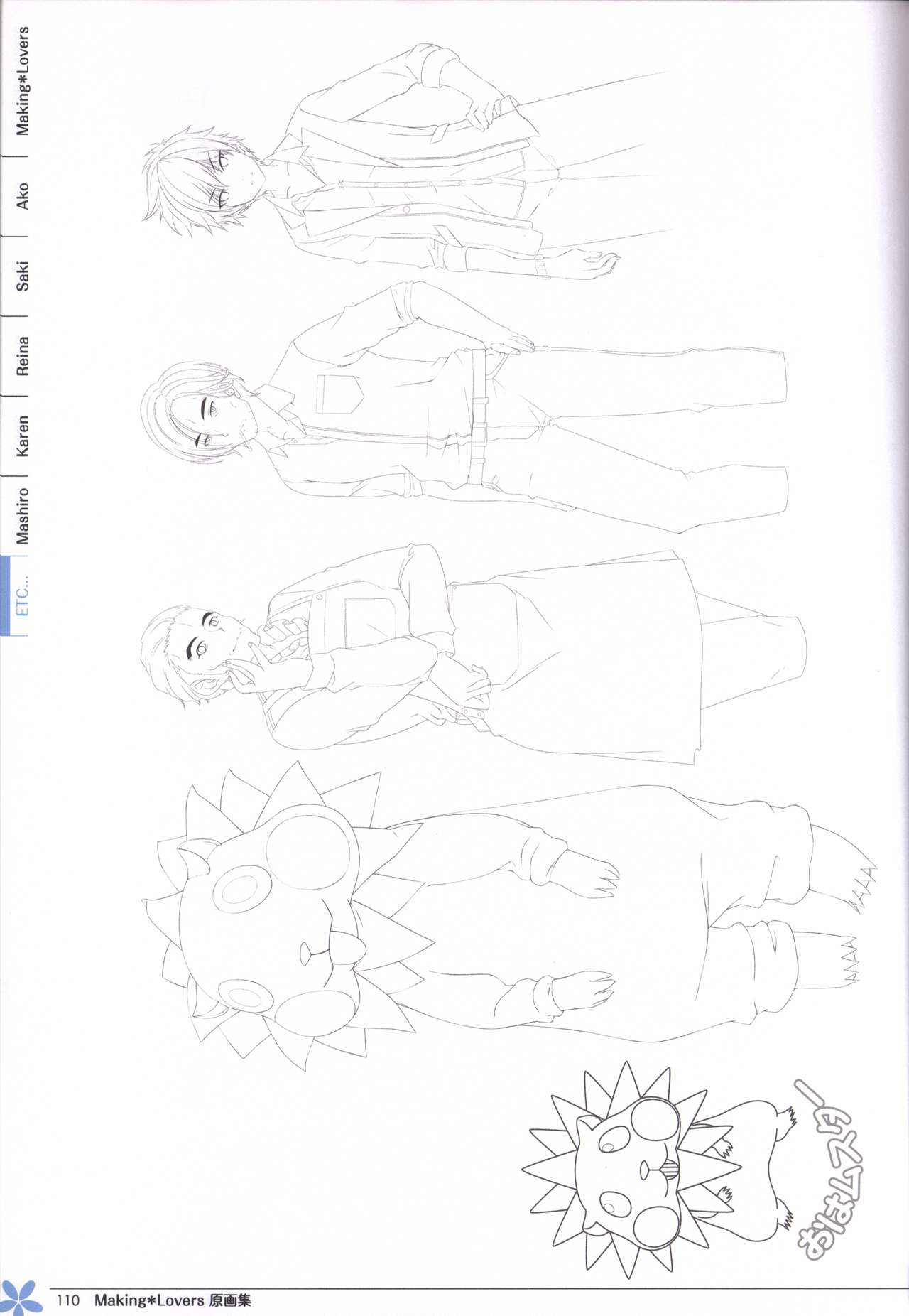 Making*Lovers artbook - Page 109