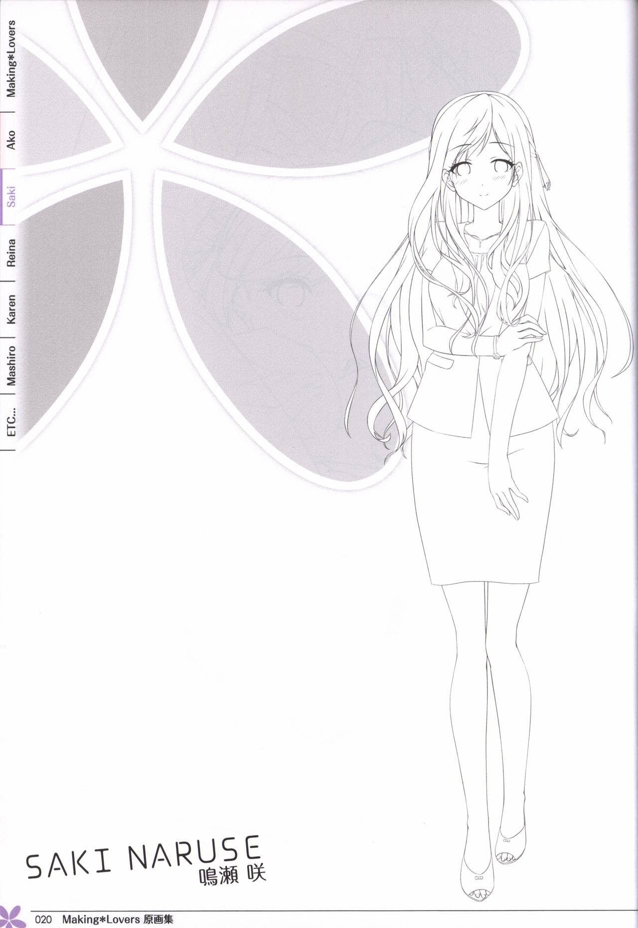 Making*Lovers artbook - Page 19