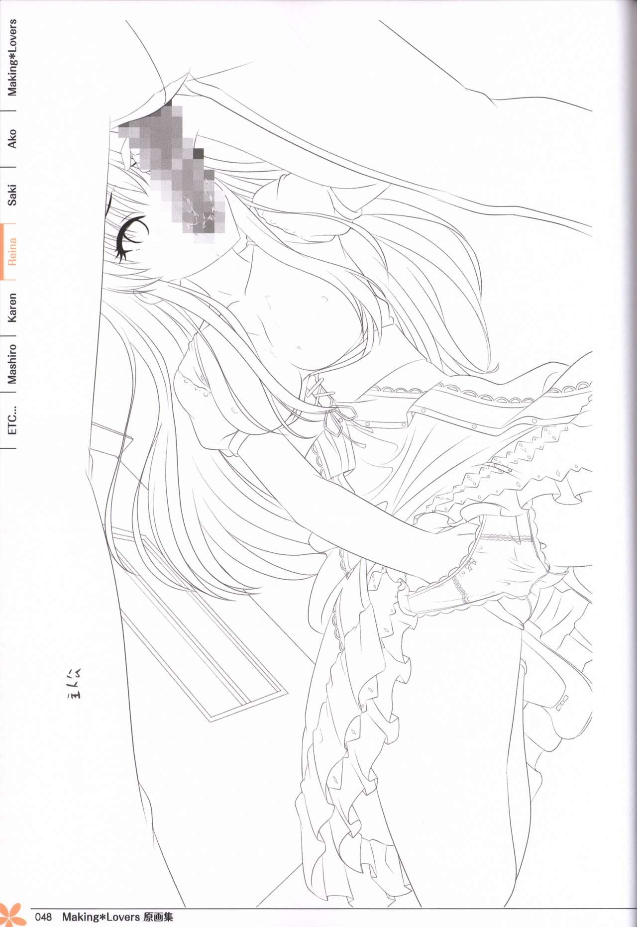 Making*Lovers artbook - Page 47