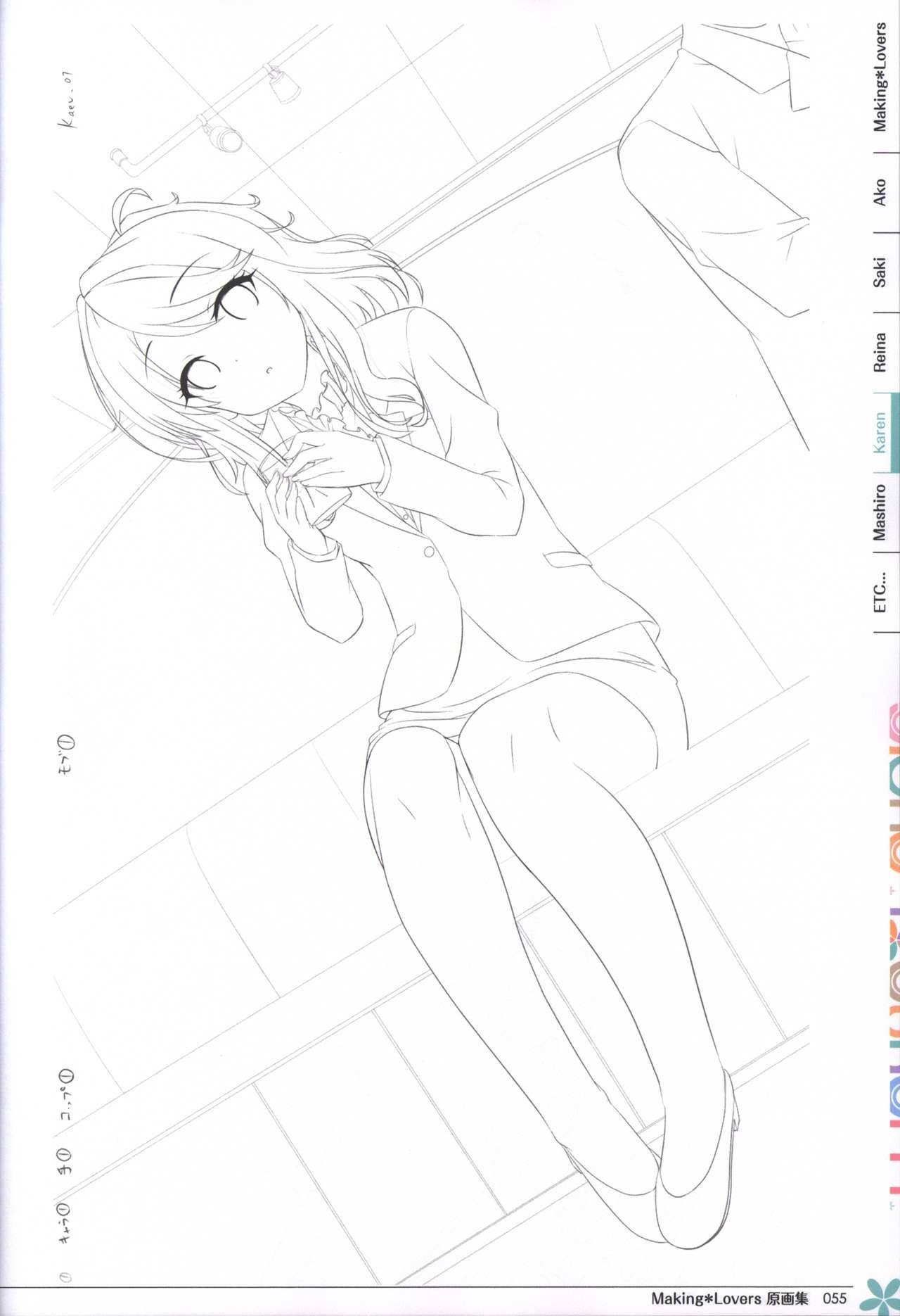 Making*Lovers artbook - Page 56