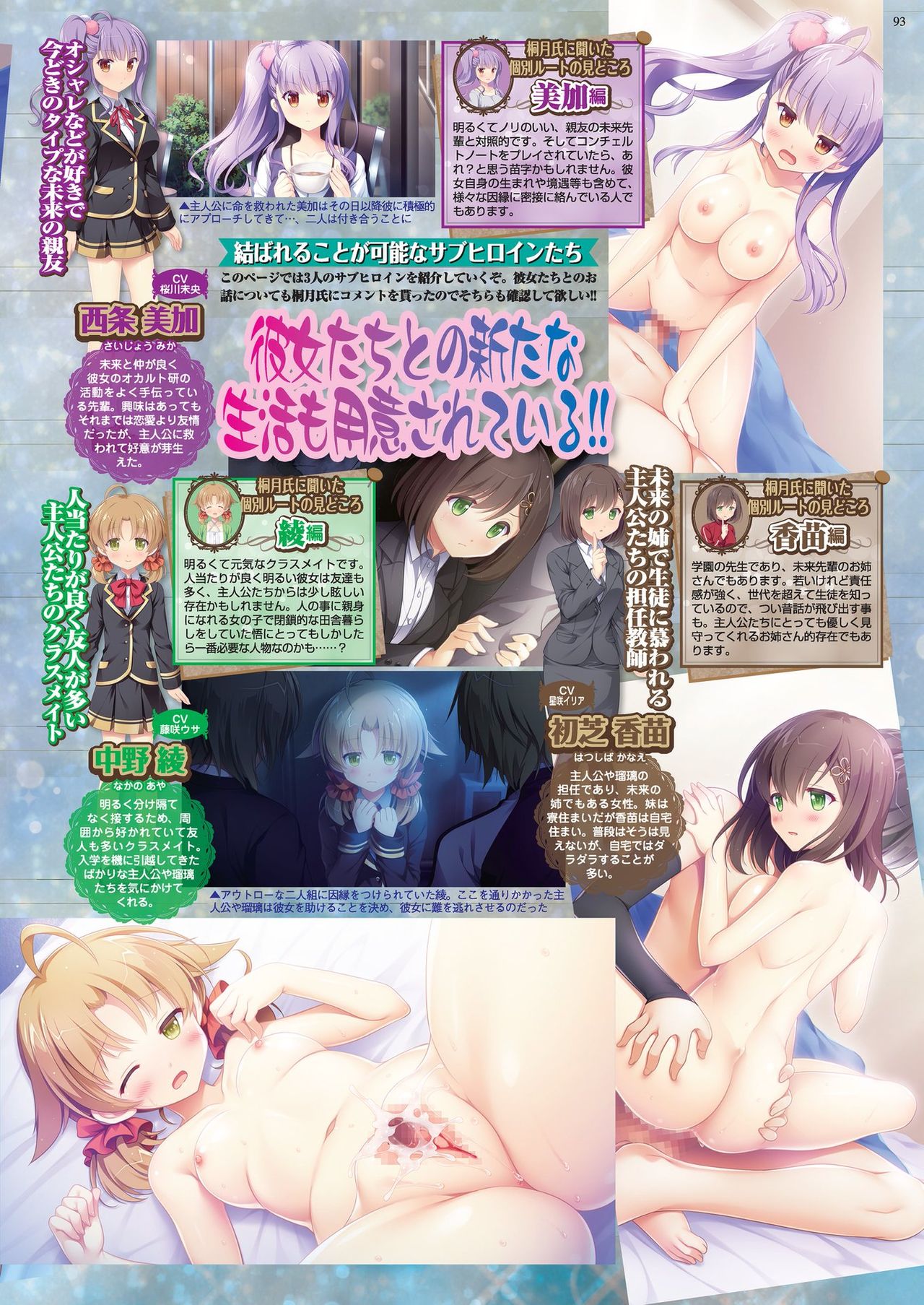 BugBug 2019-10 Vol. 302 - Page 89