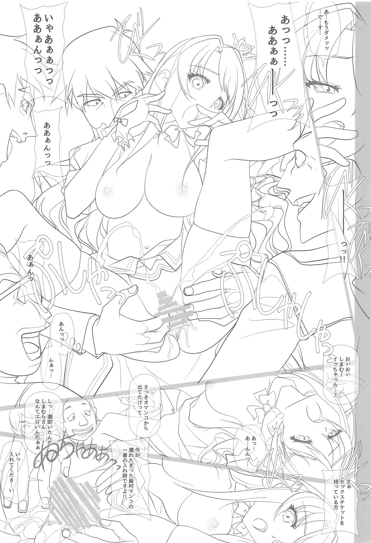 Secret Live de Shimamura-san to Akushu!! - Page 16