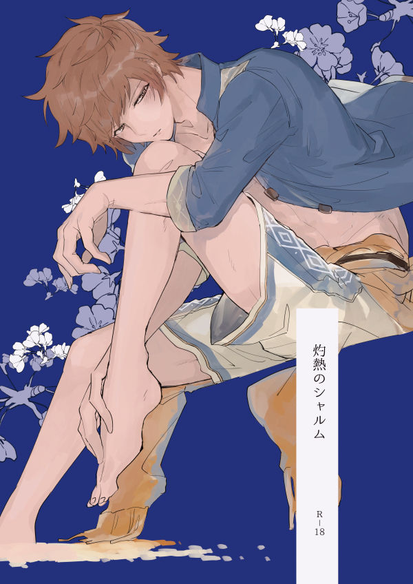 Preview page 1
