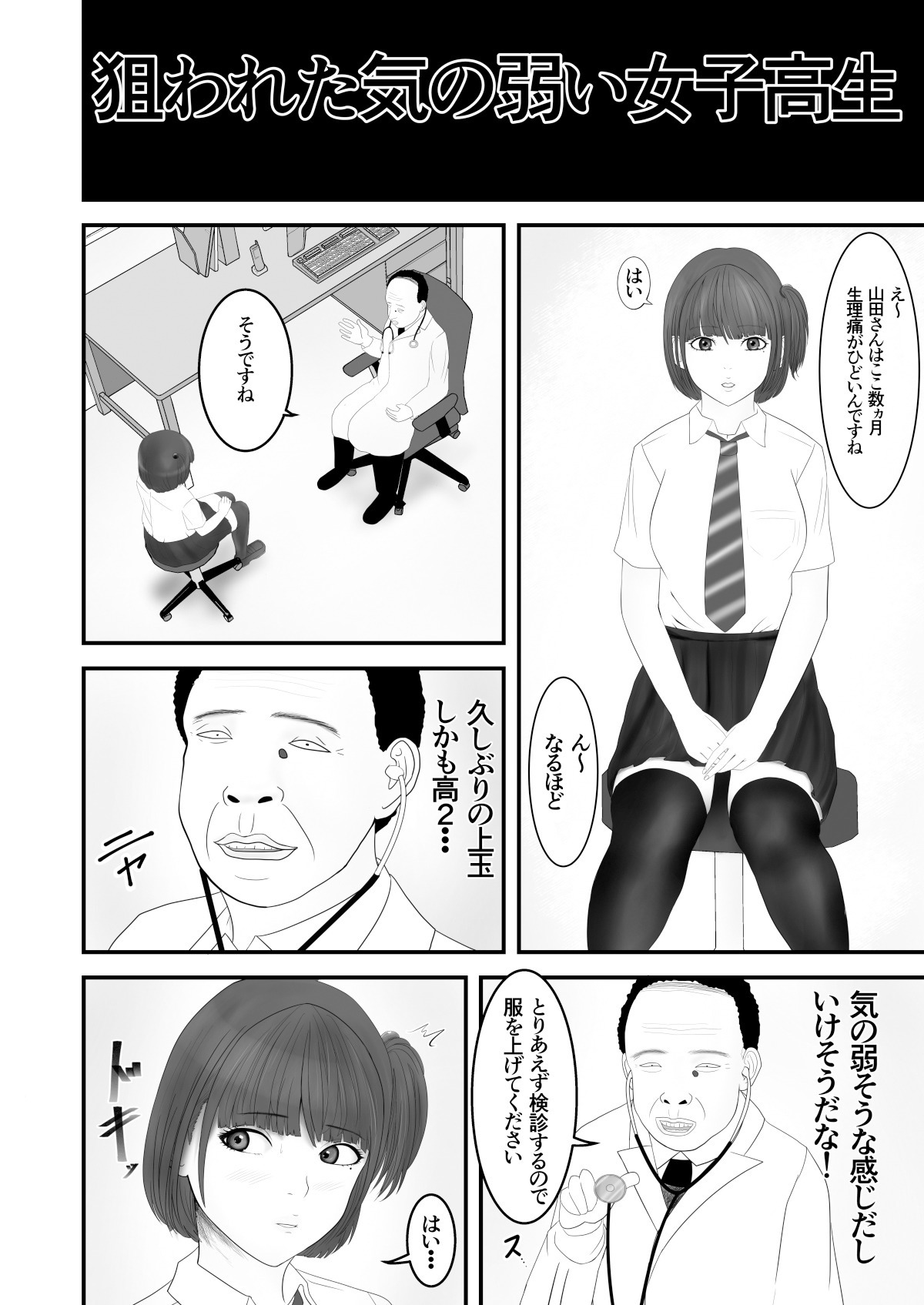 Preview page 3