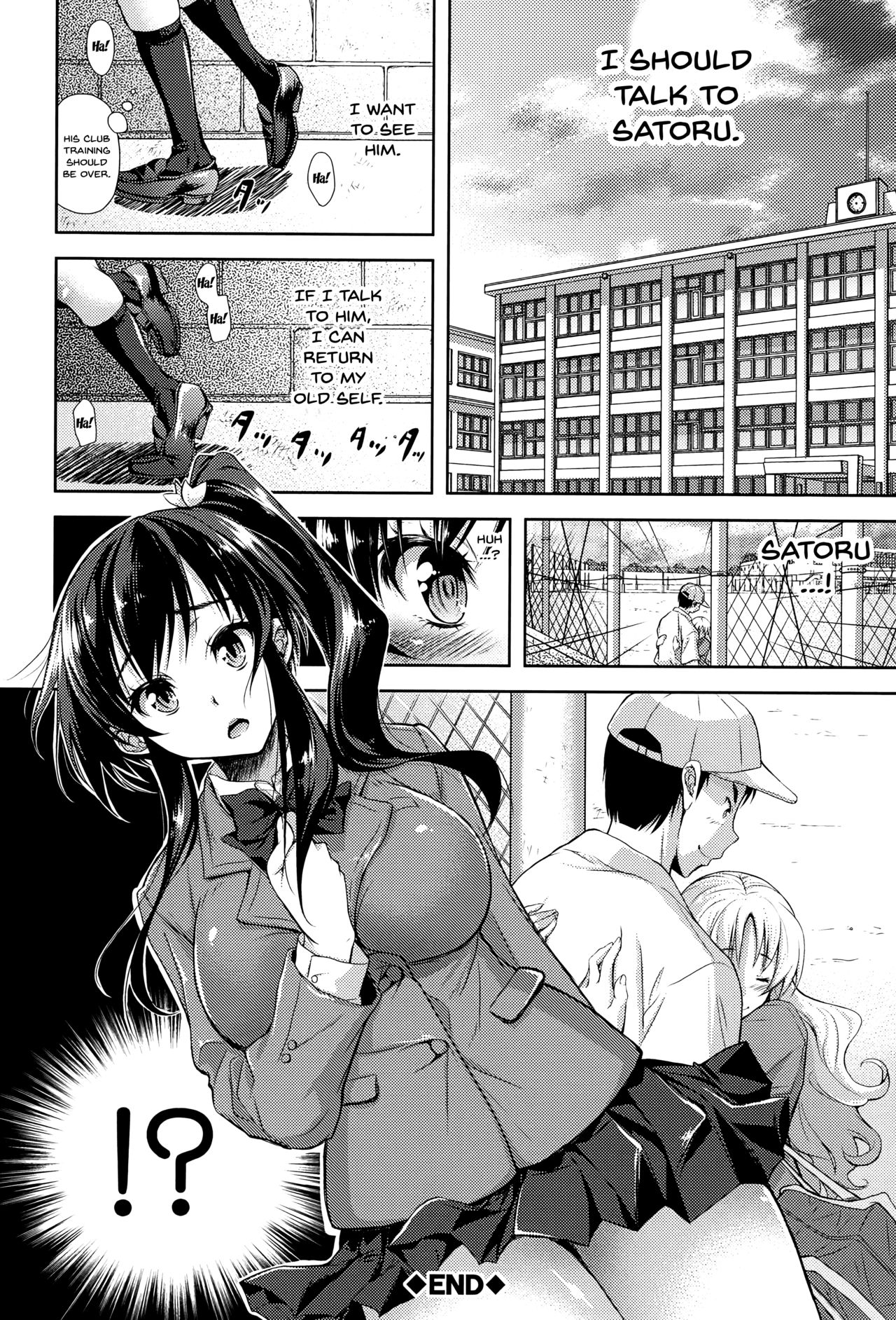 Yokumakezuma no Sukebegao Ch. 1-6 - Page 138