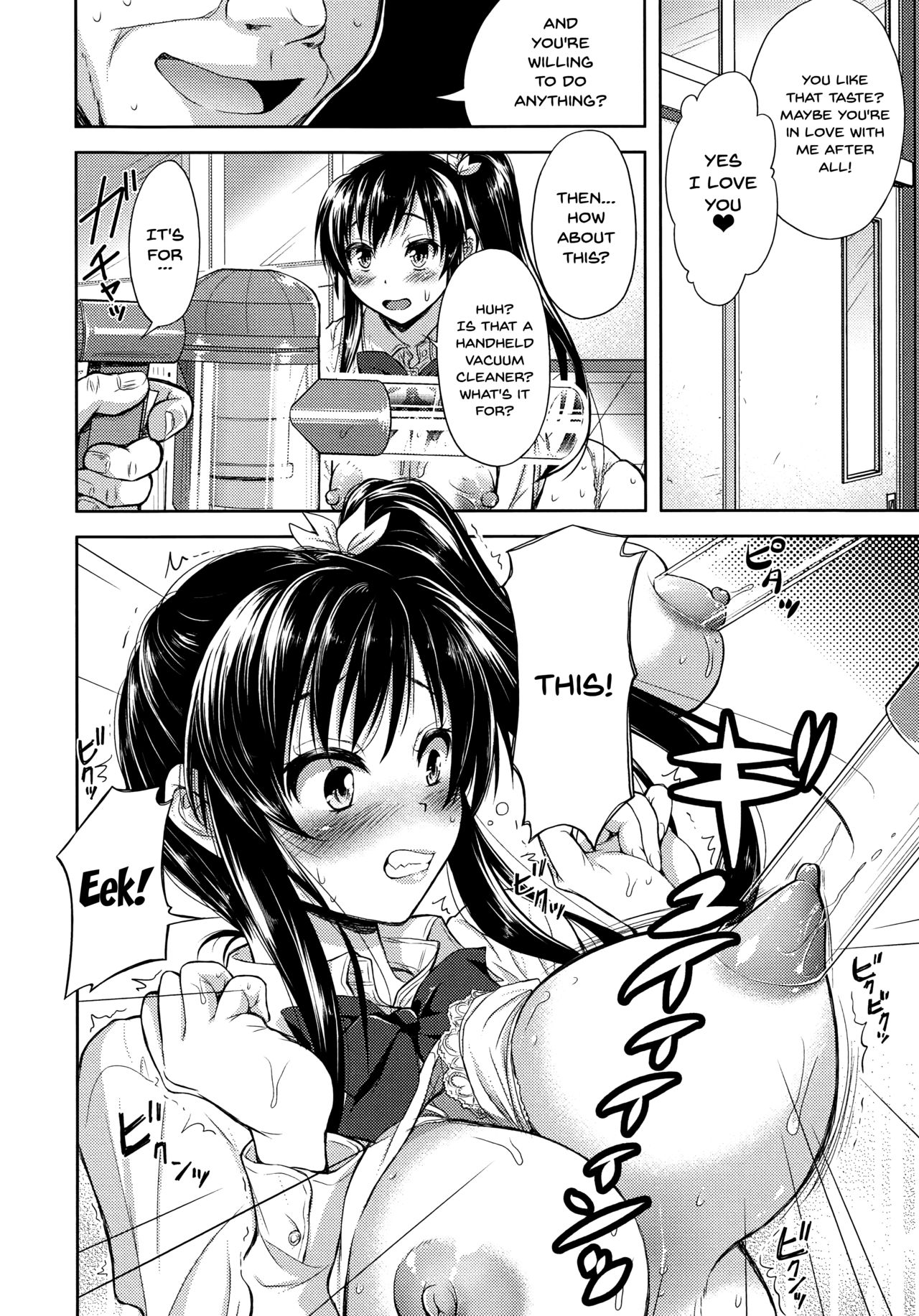 Yokumakezuma no Sukebegao Ch. 1-6 - Page 148