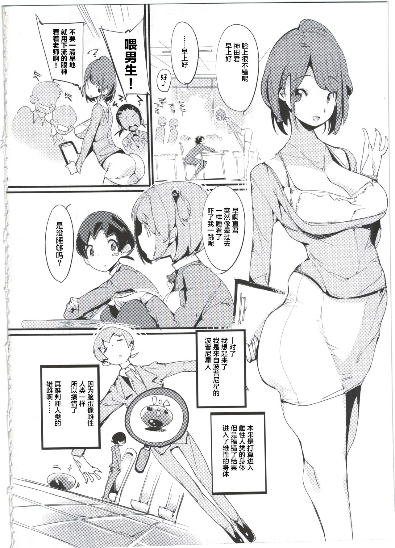 Preview page 4