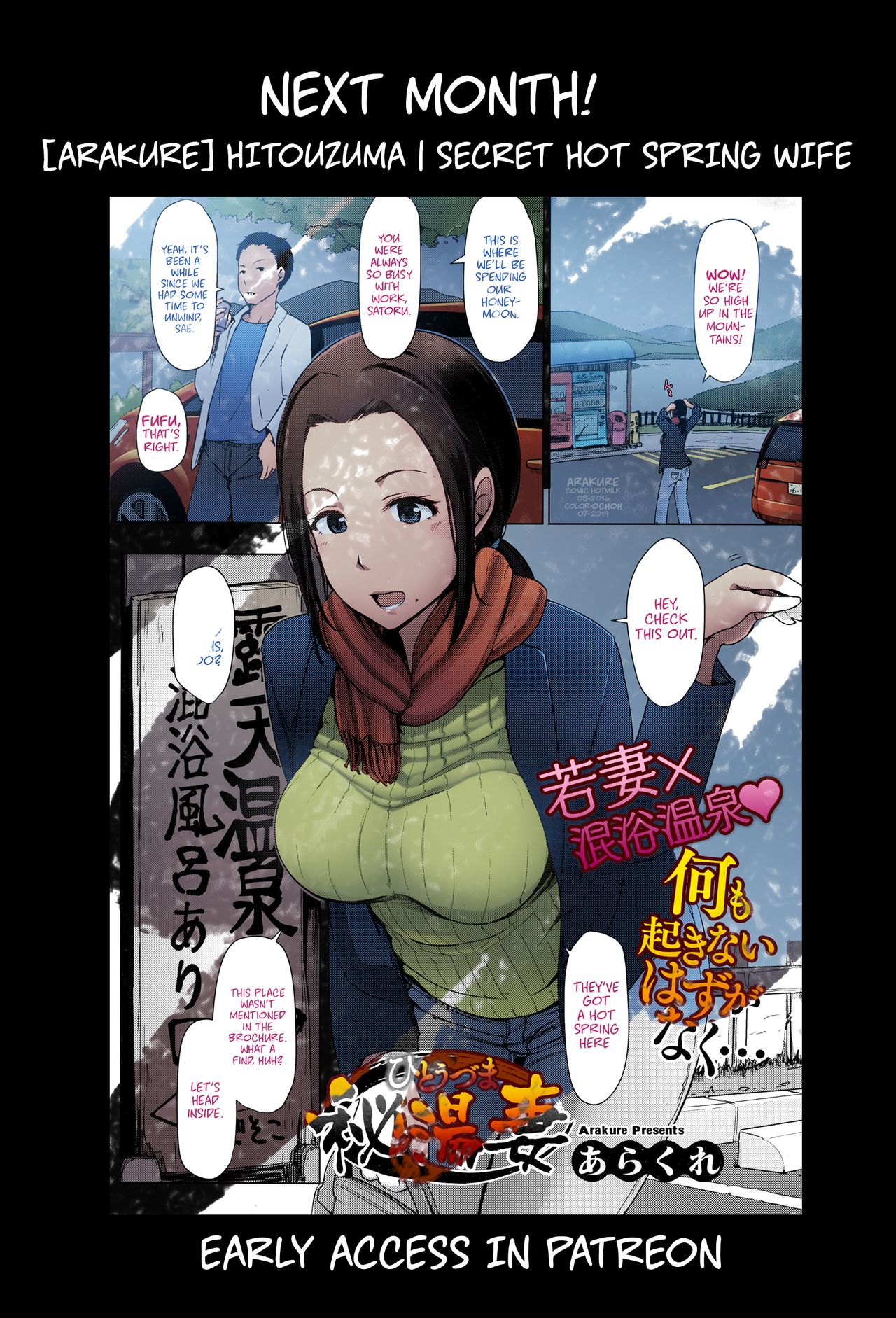 Doukyuusei no Wakai Haha | My Classmate's Young Mom - Page 21