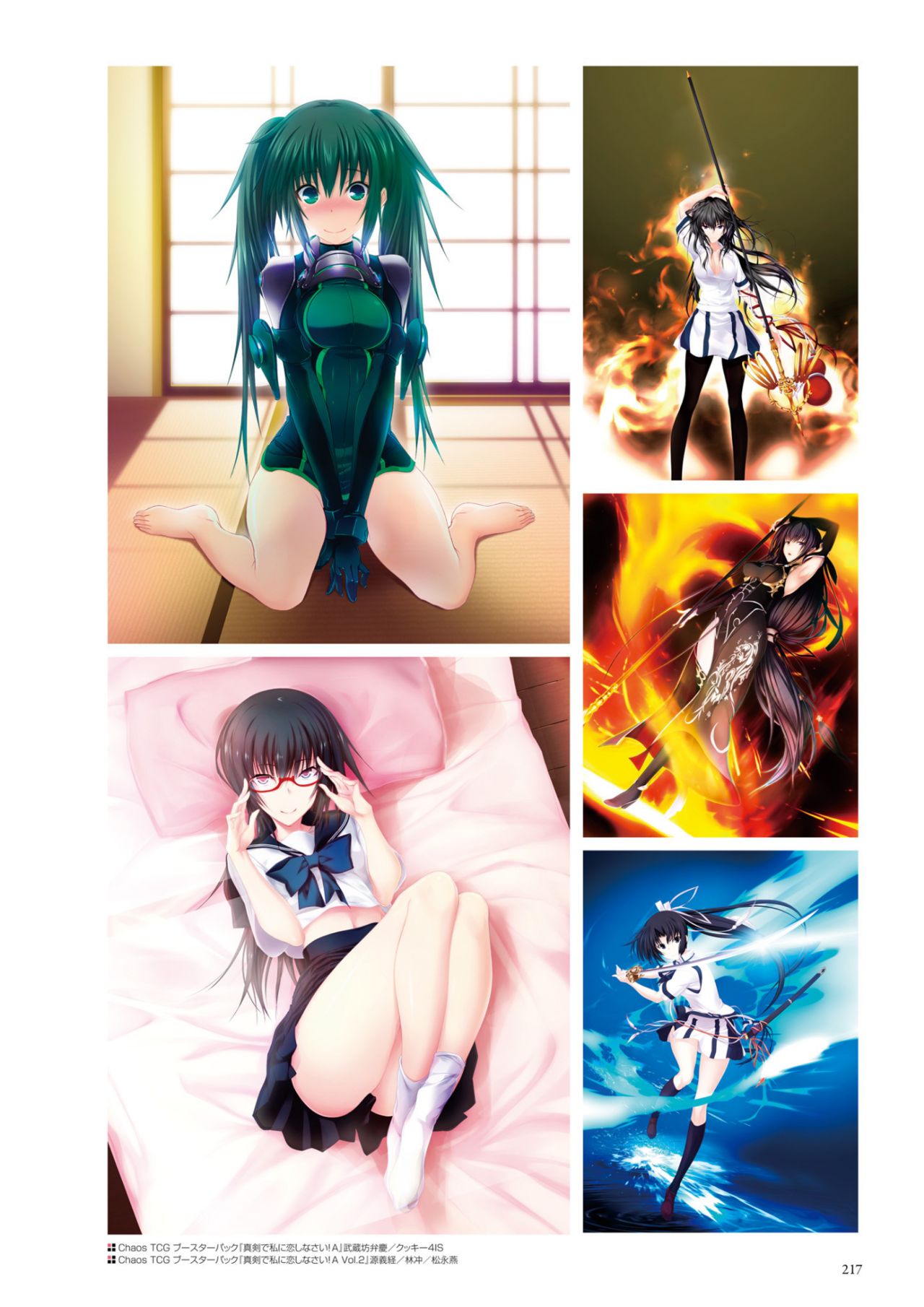Maji de Watashi ni Koi Shinasai! A Visual Fan Book - Page 18